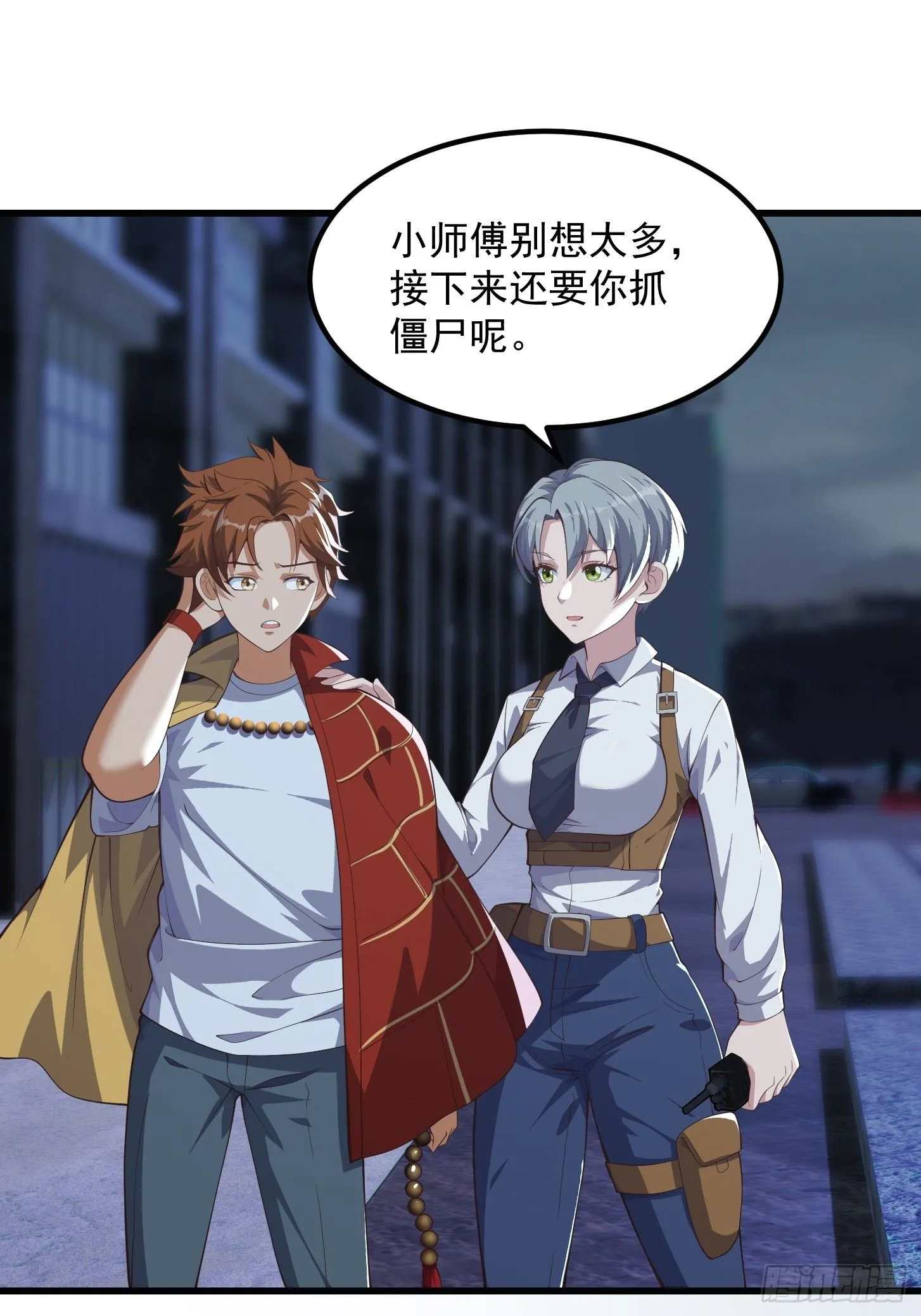 036 红色的警报！24