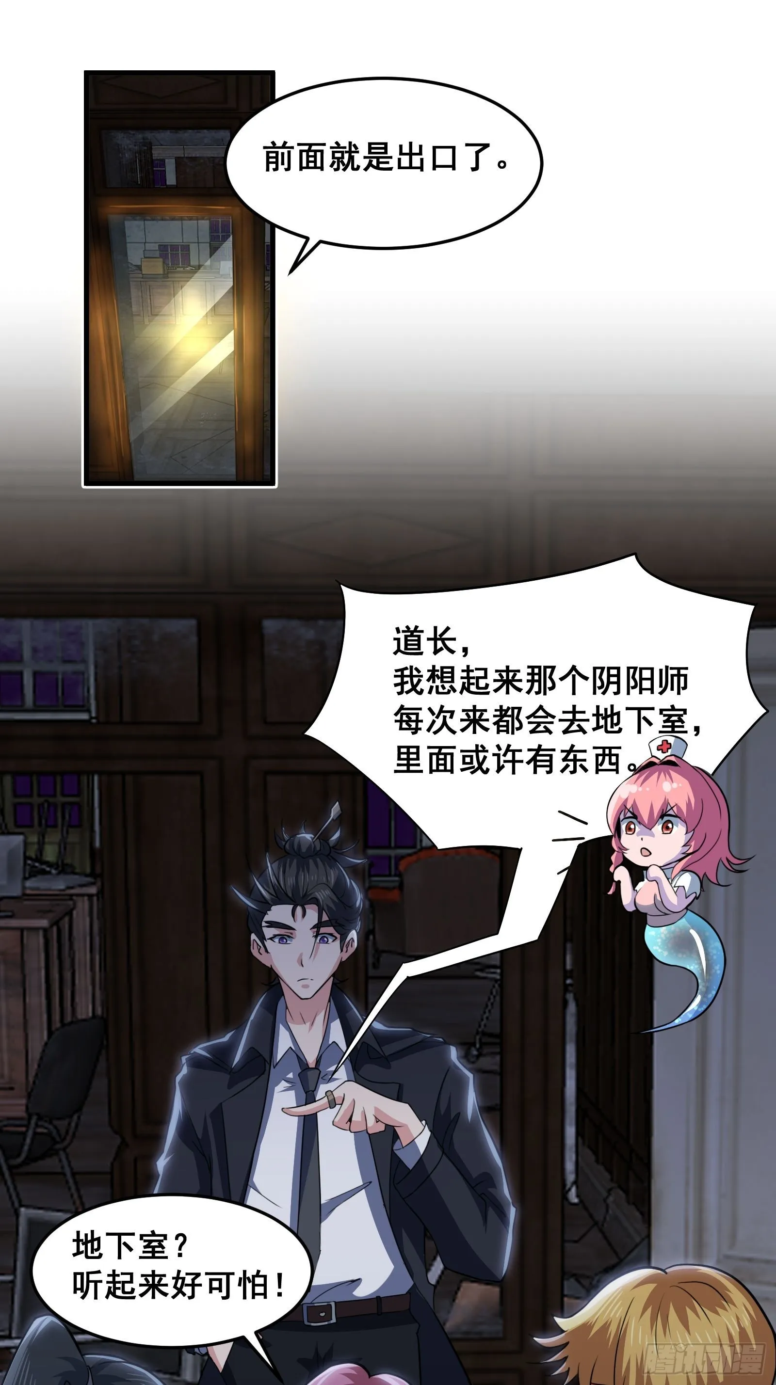 016 藏在深处的隐秘41