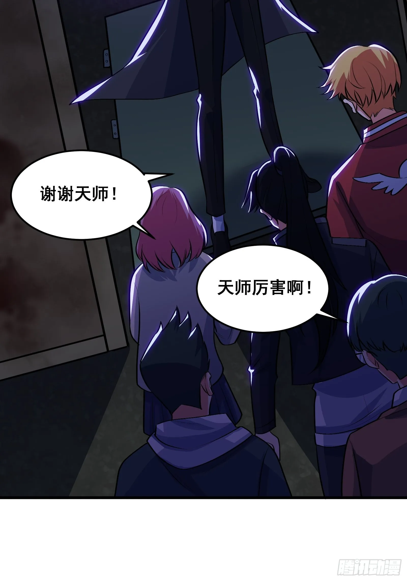 015 以道破邪法21