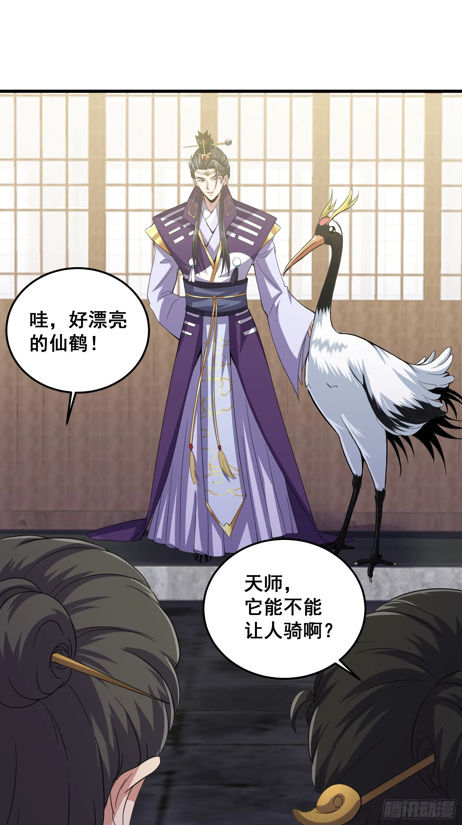 005 好大的鸟啊！5