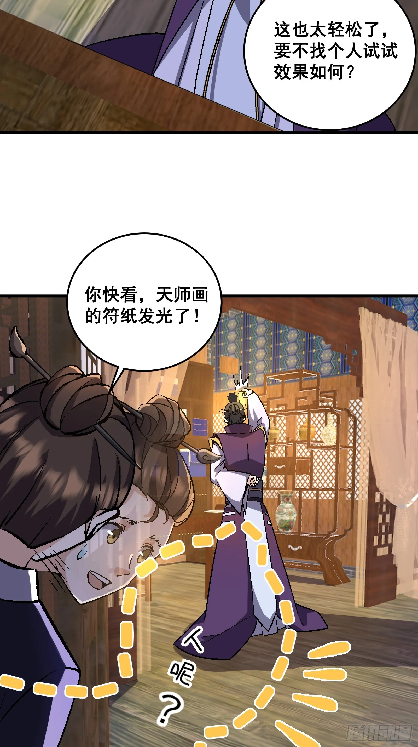004 只因你……16