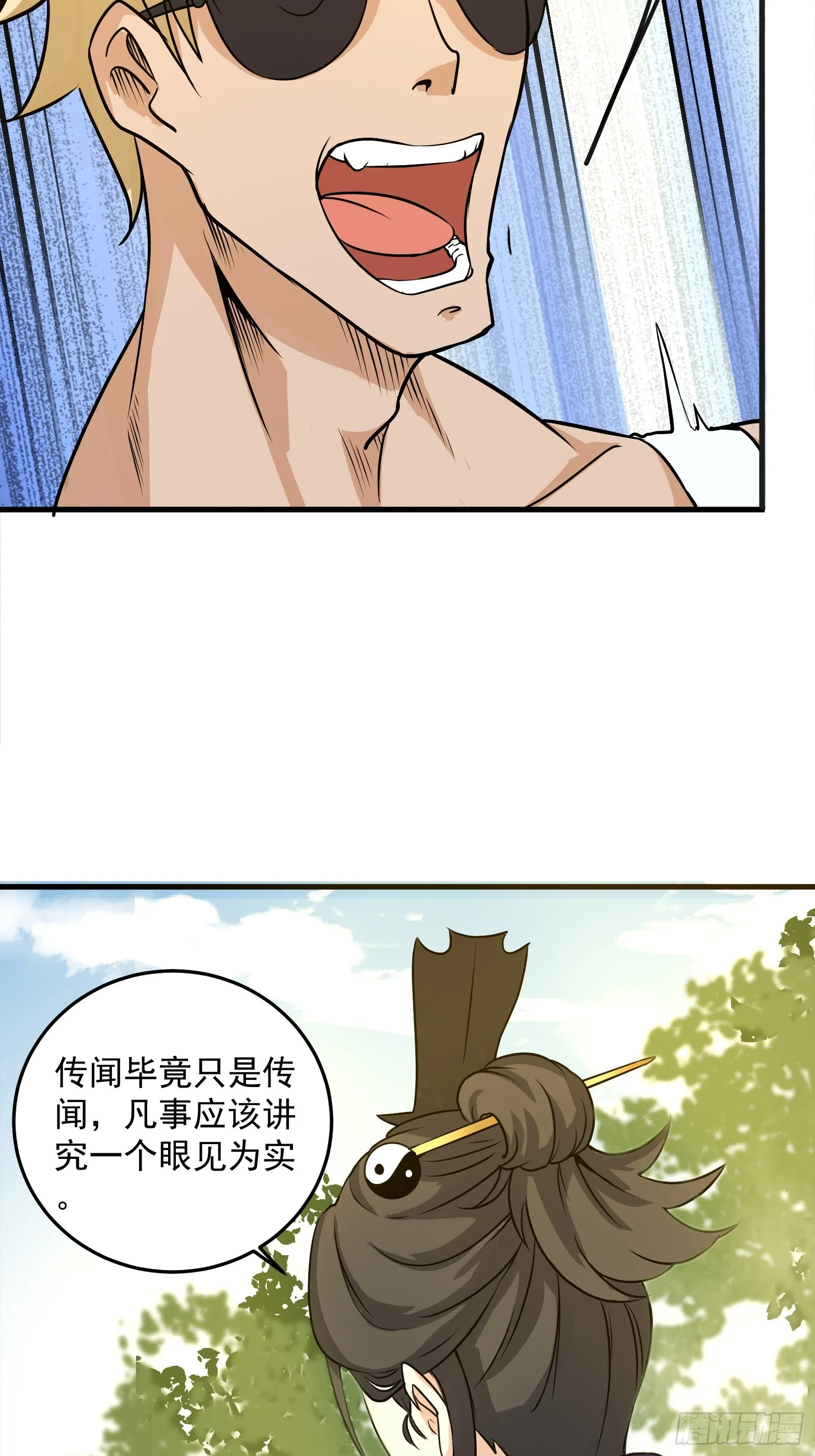 001 我真的只会雷法。19