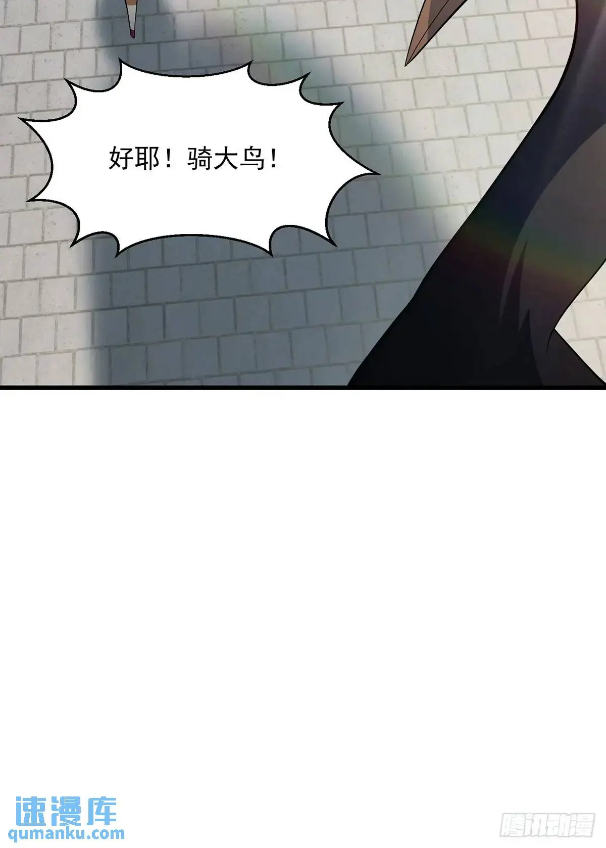 047 天师府的新客人们33