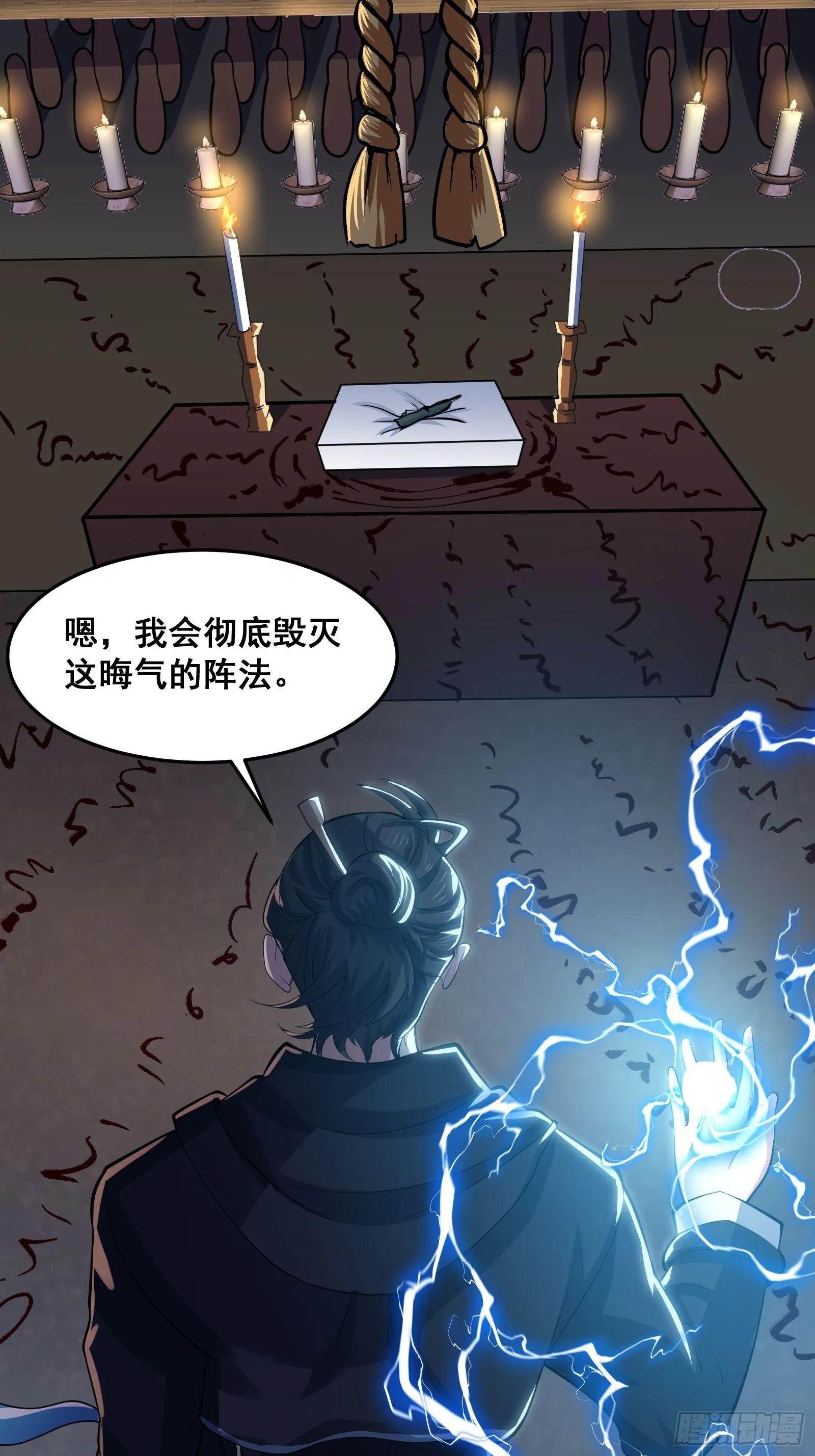 017 就凭你也敢？6