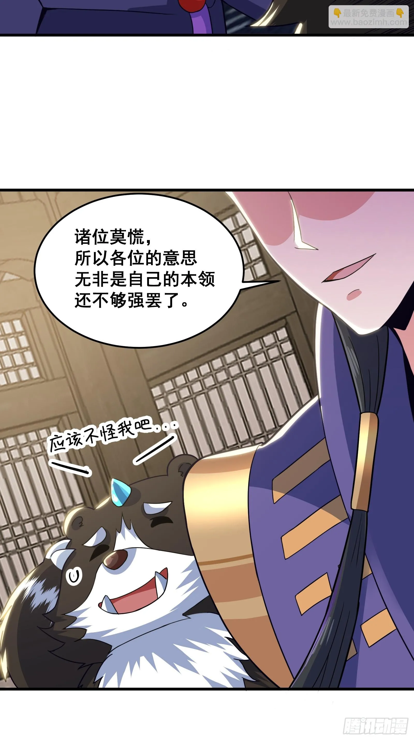 024 青云山战力飙升！22