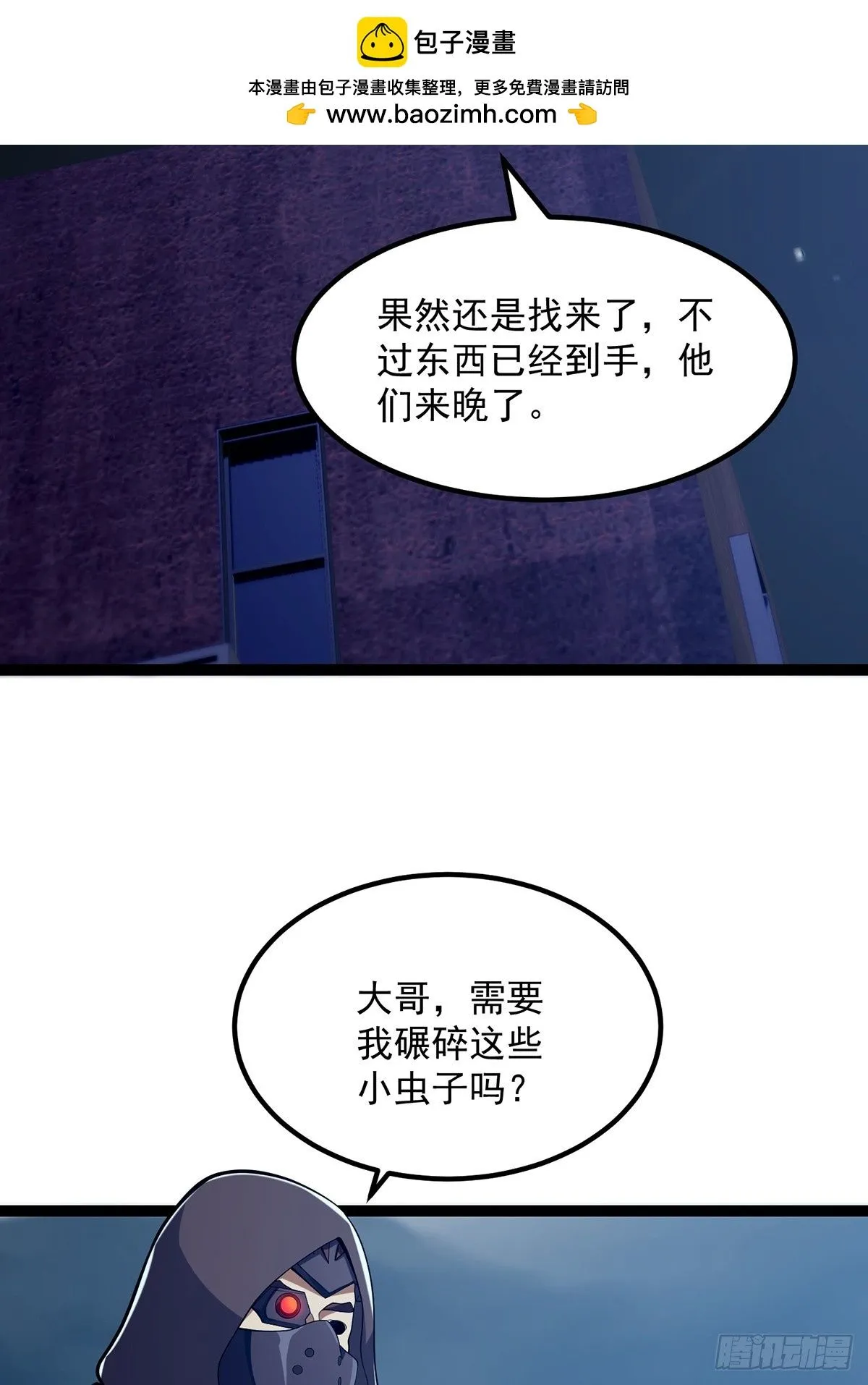 035 小佛爷的实力35