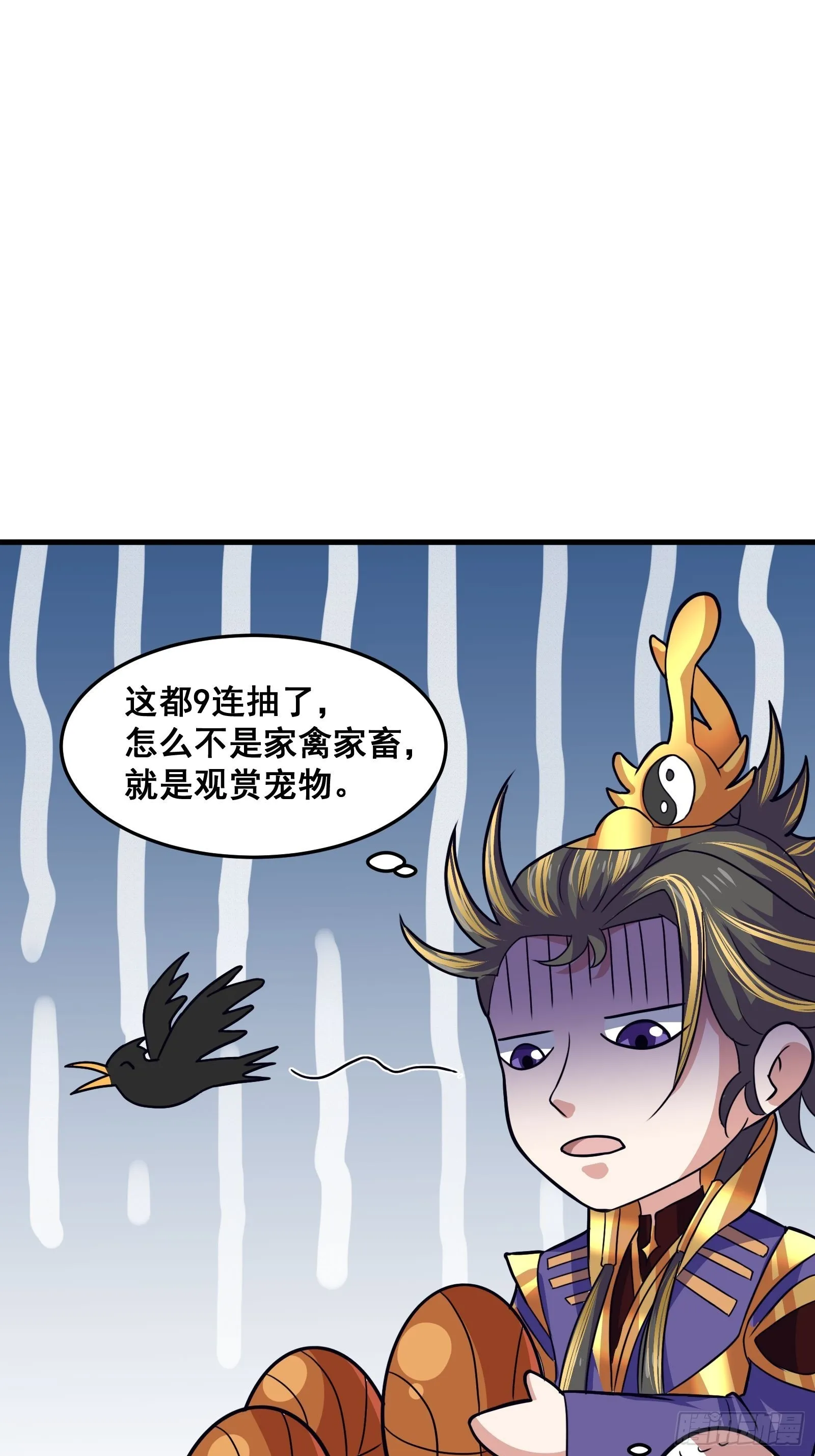 022 十次神兽抽卡！41