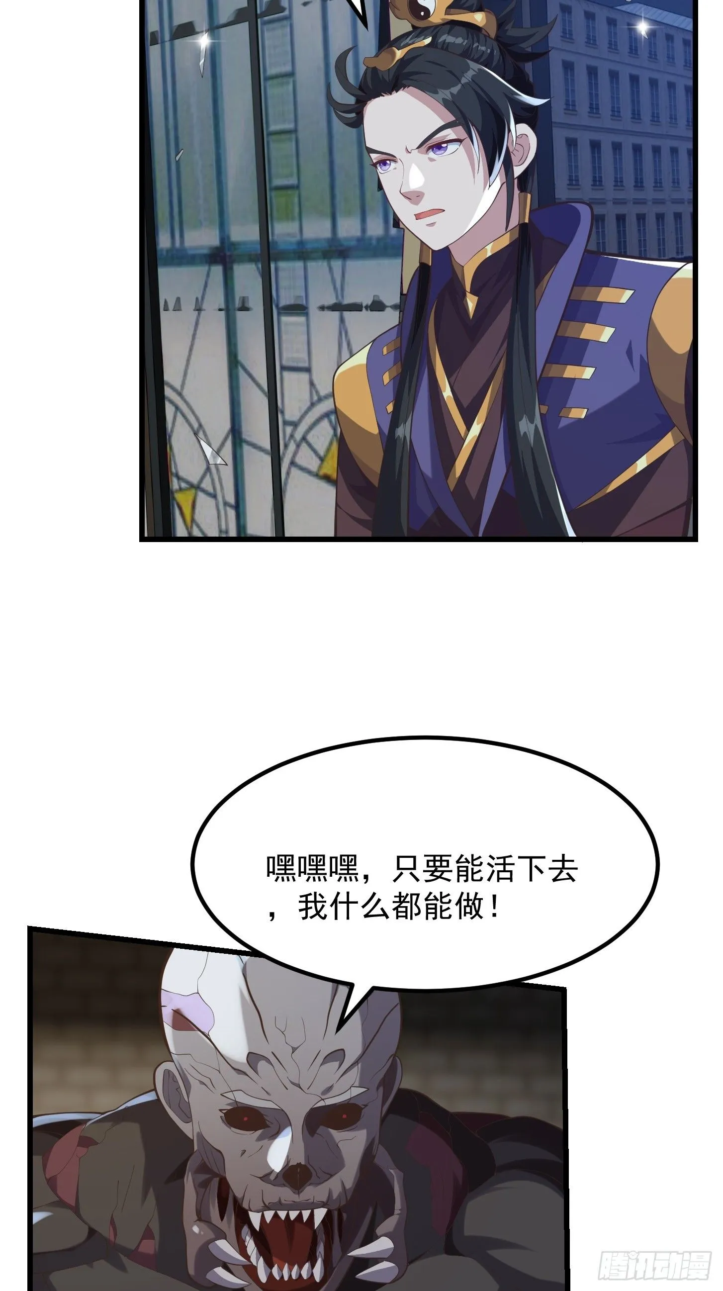 038 悲惨的过去不能掩盖罪恶38