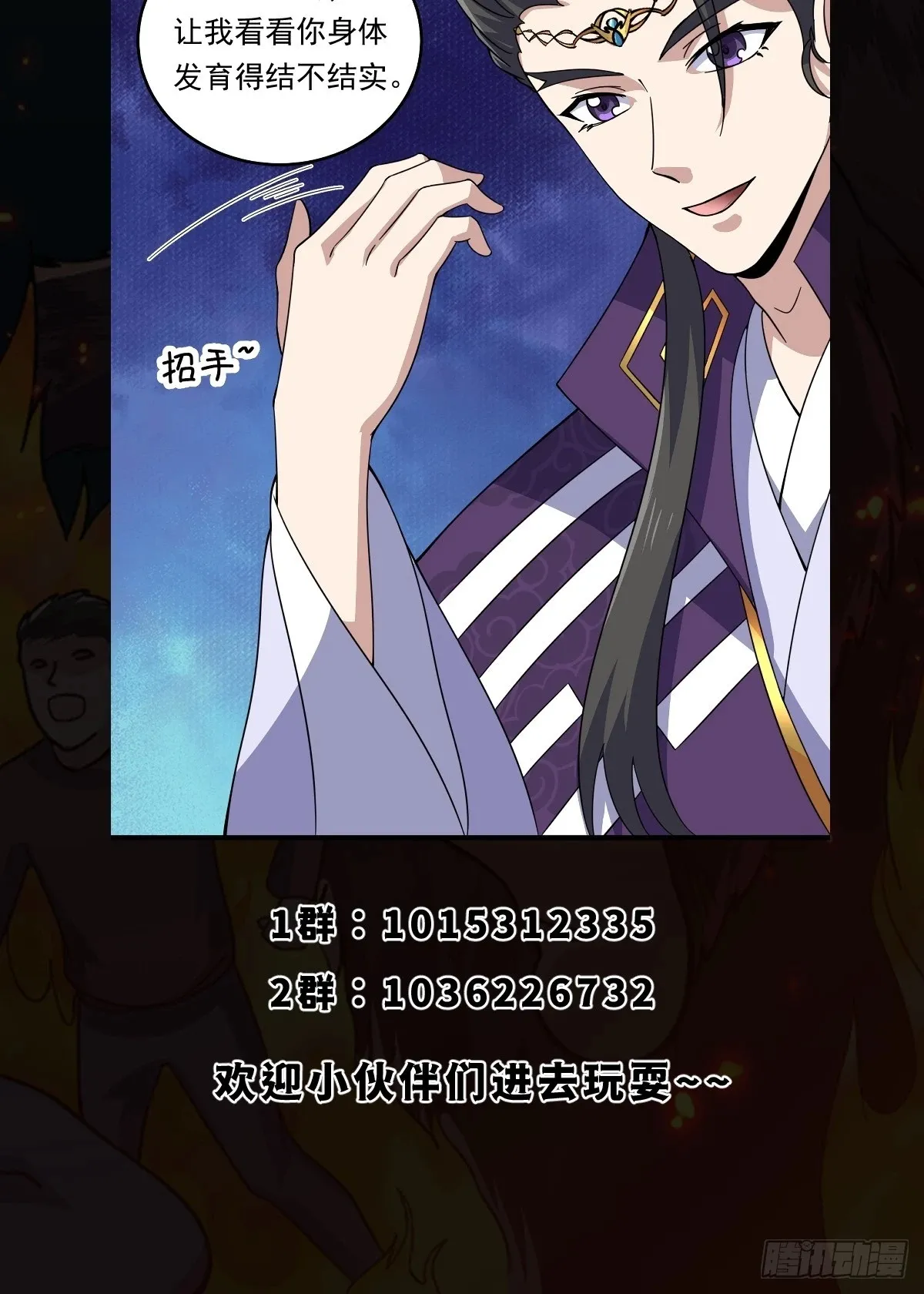 006 触发新任务！！38