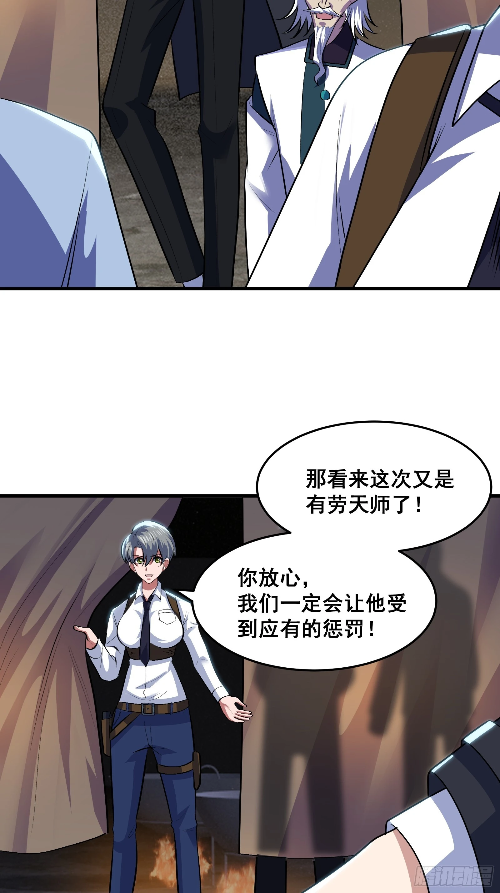 018 打脸又捡泡酒的宝贝33