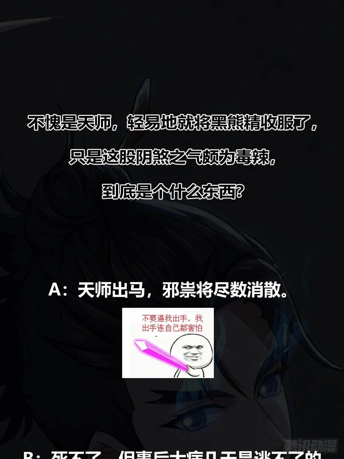 013 小警花是属狗的50