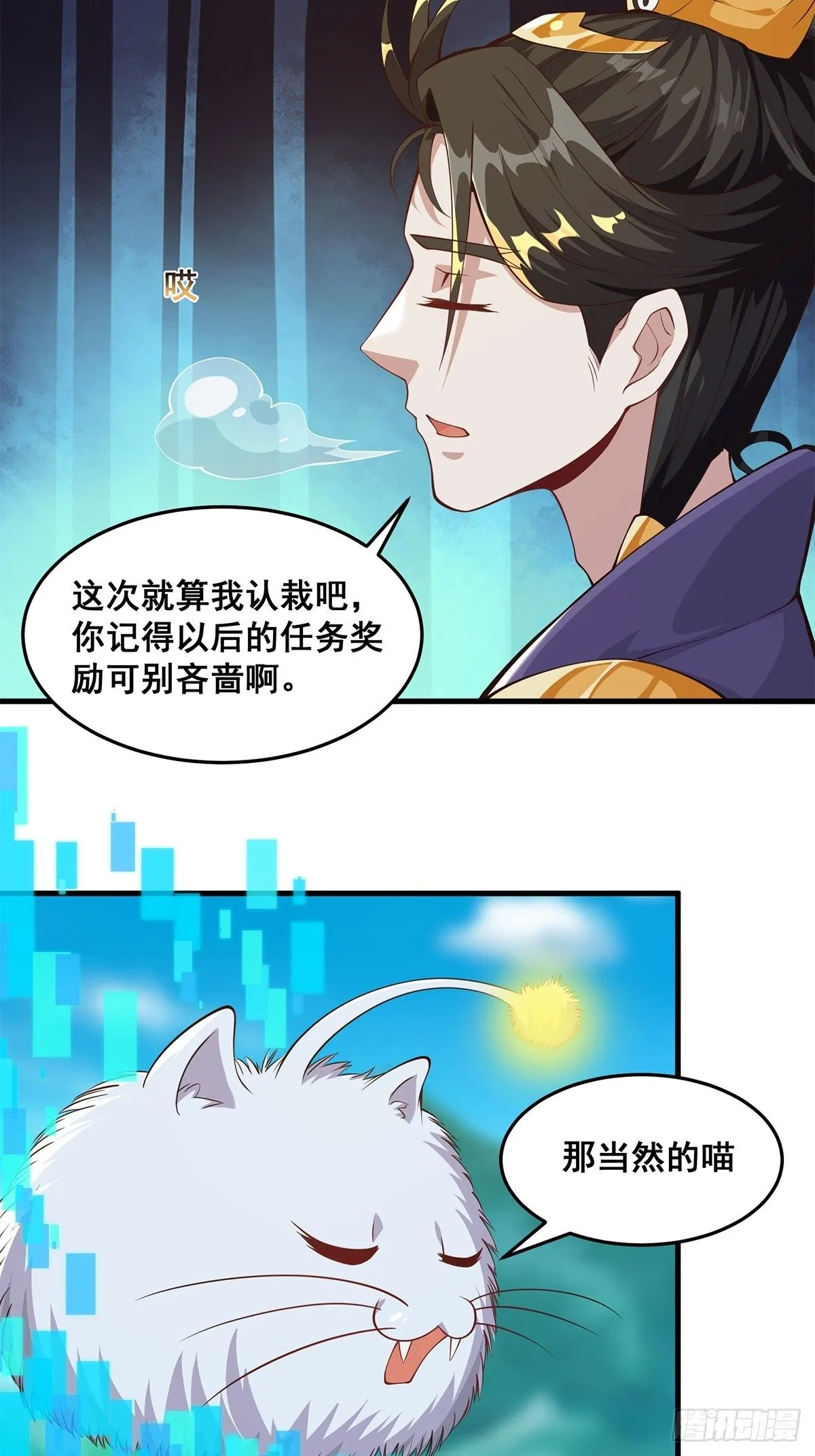 031 系统的具象化17