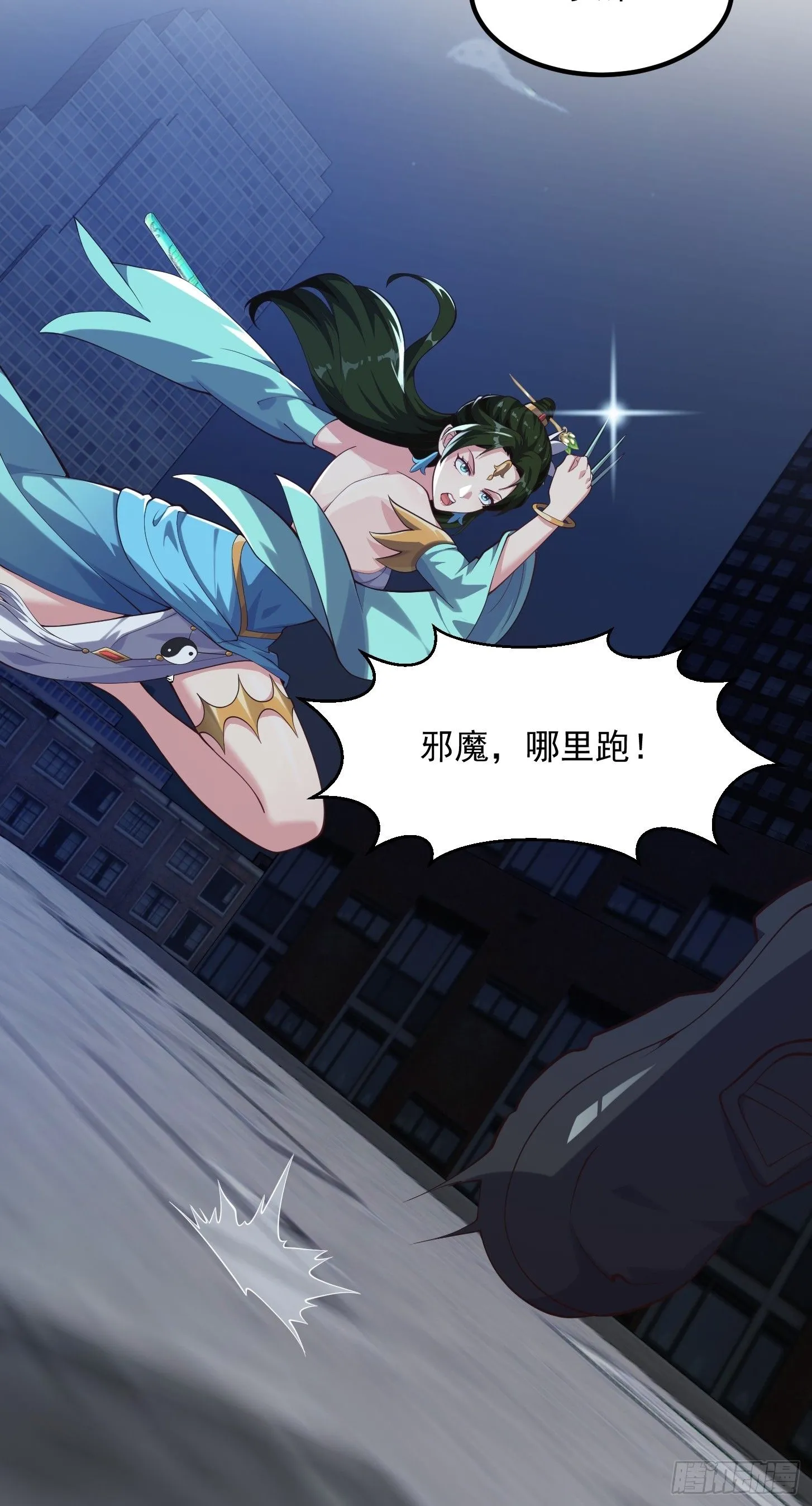 037 连衣服都给打烂了7