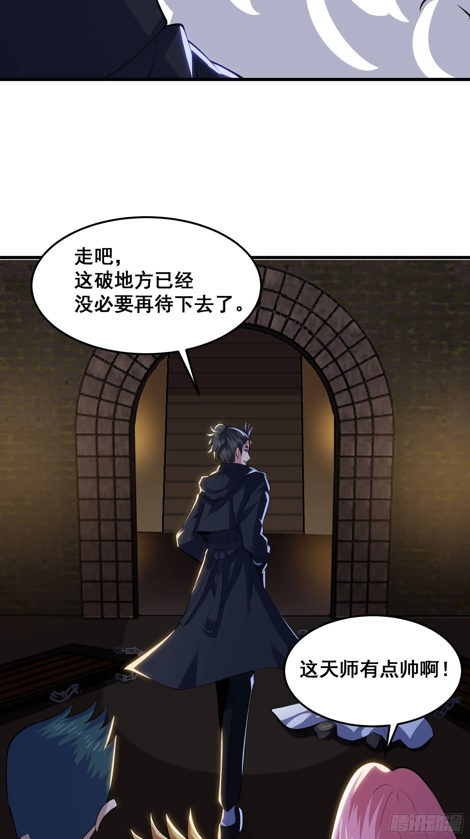 017 就凭你也敢？18