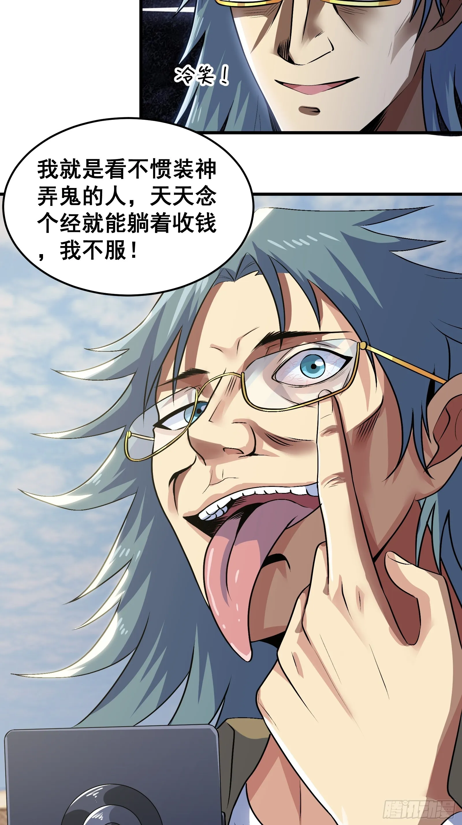 021 上门找茬来了29