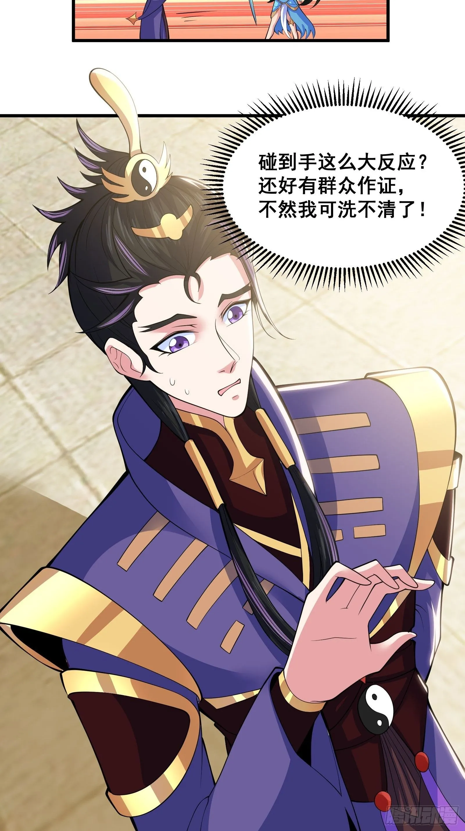 028 在众目睽睽之下竟然……18