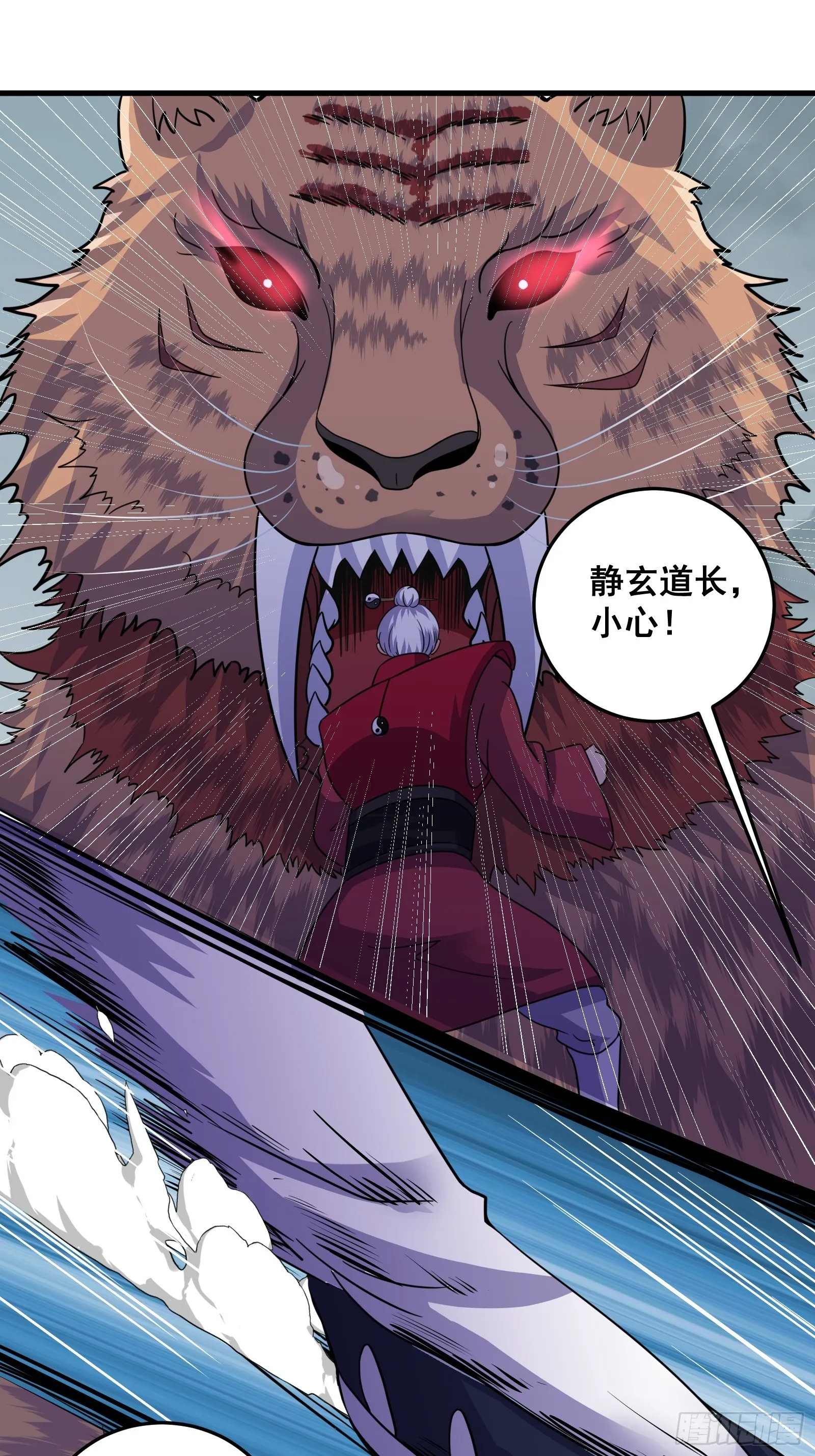007 天师符纸真得劲儿！30