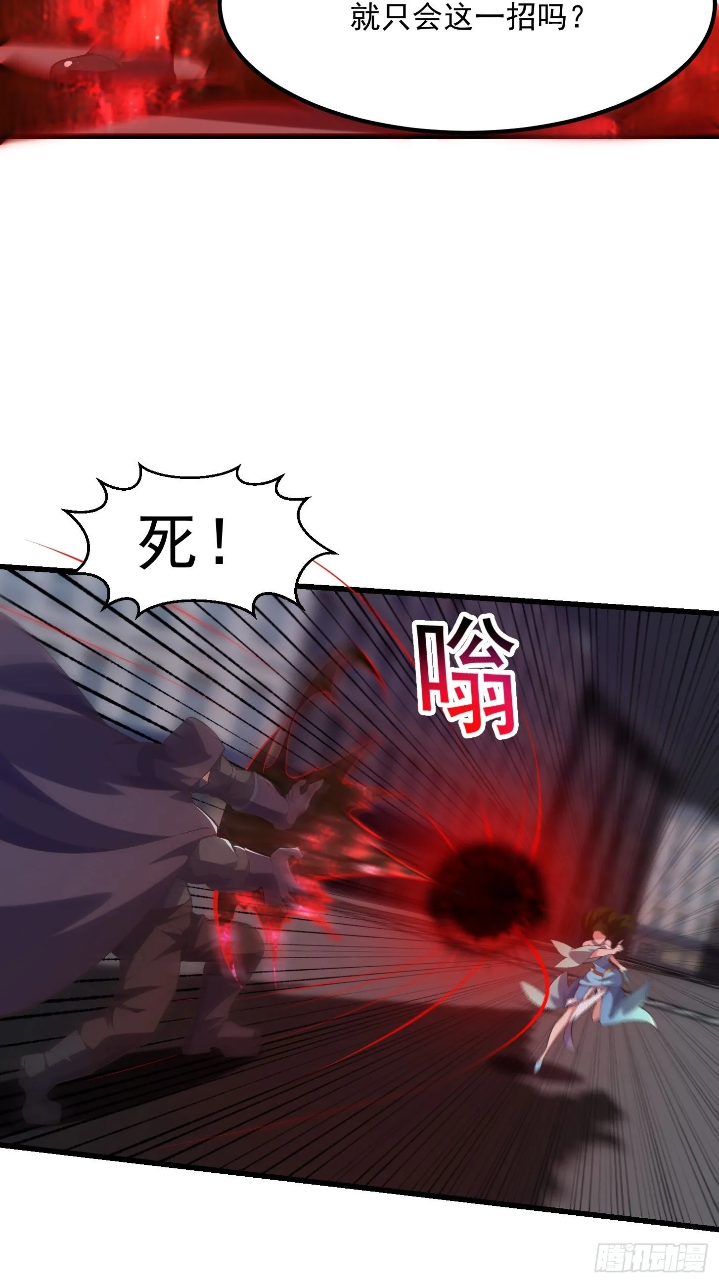 037 连衣服都给打烂了15