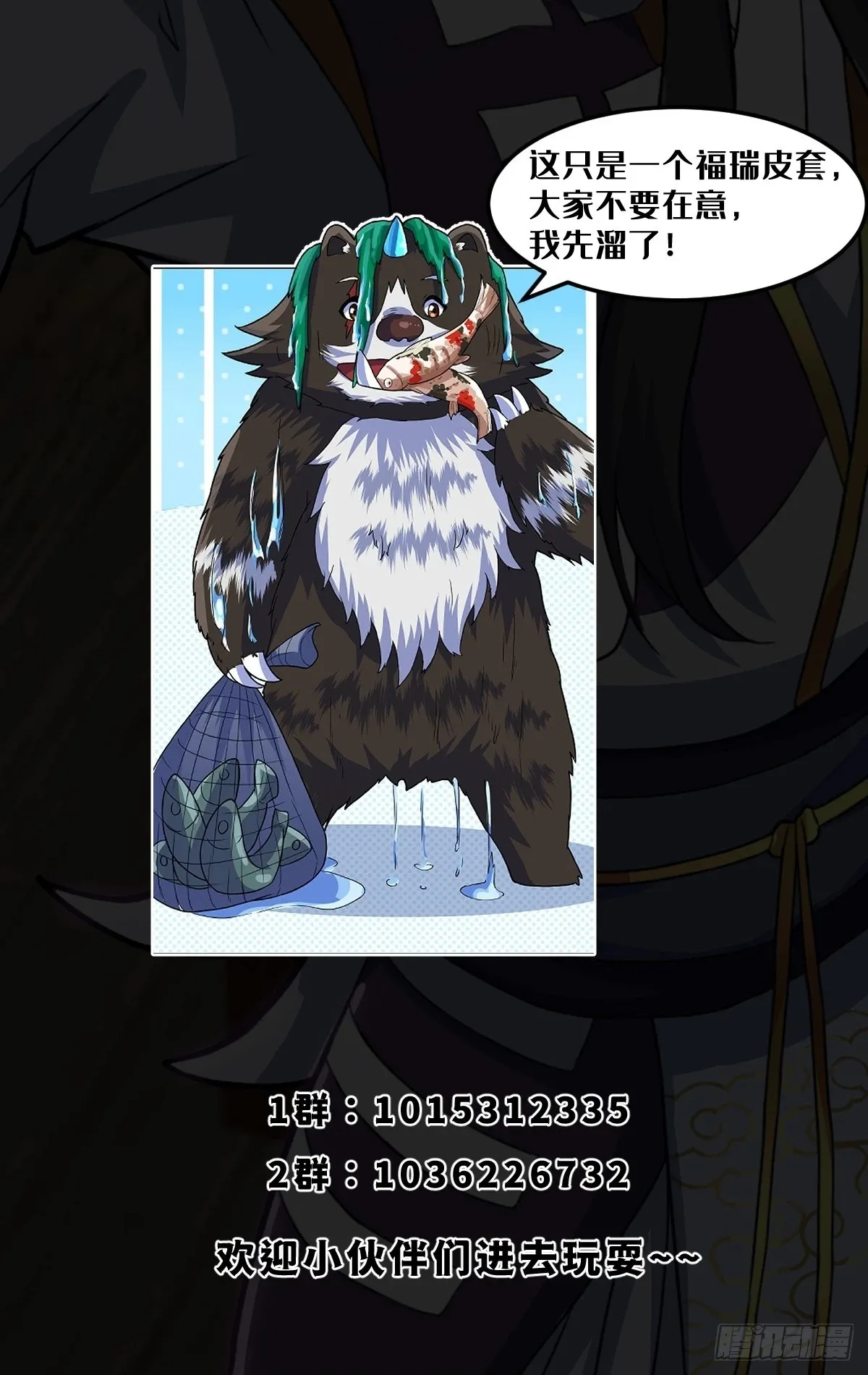 012 天师要被调查了45