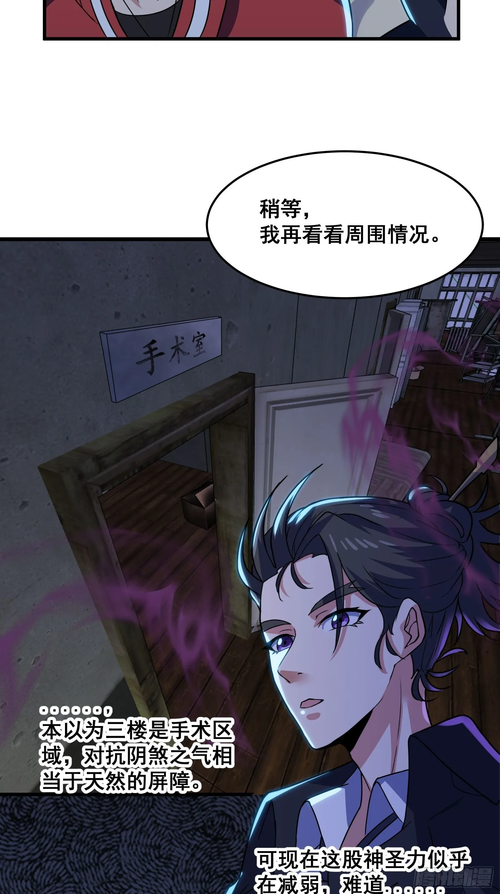 016 藏在深处的隐秘38