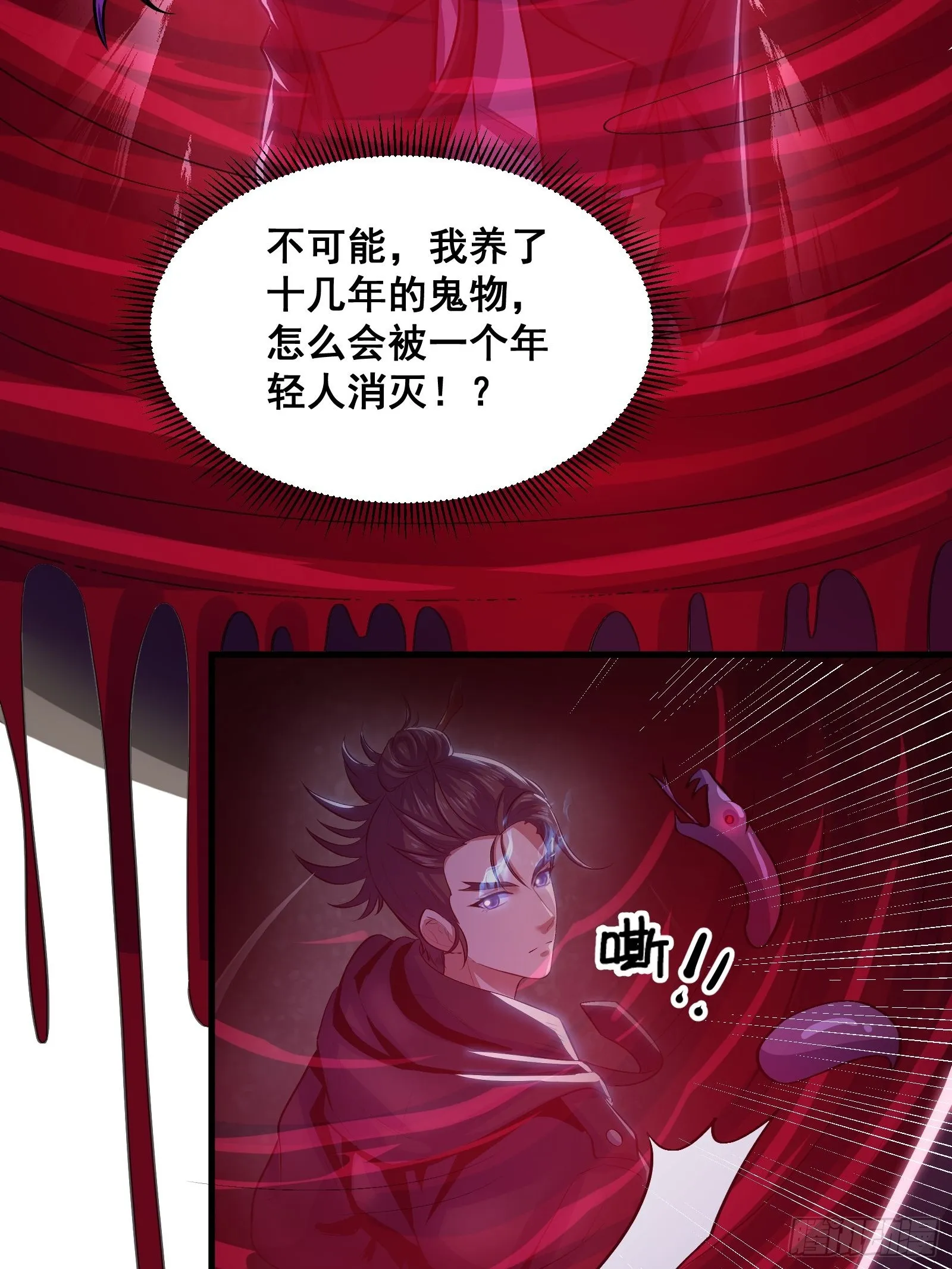 015 以道破邪法35