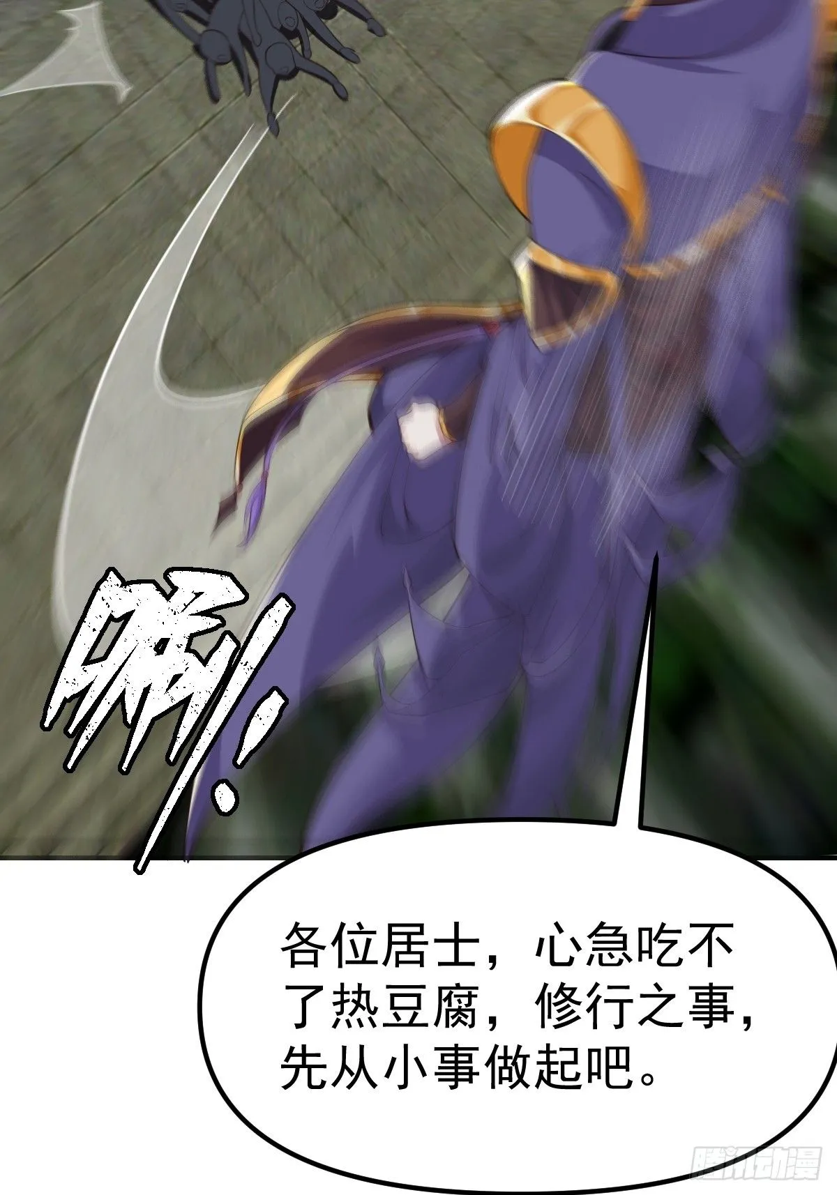 030 装完杯就跑！30