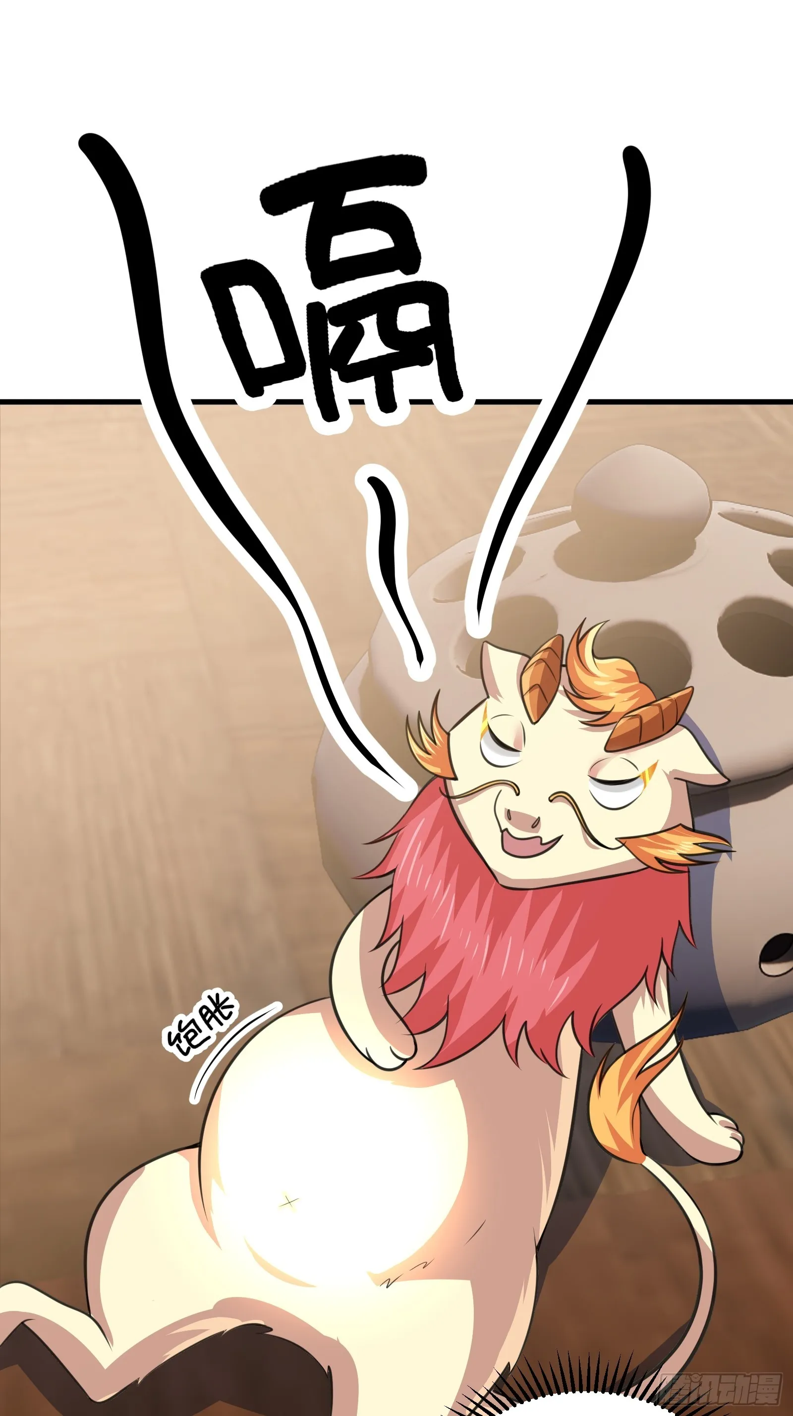 025 神兽狻猊！23