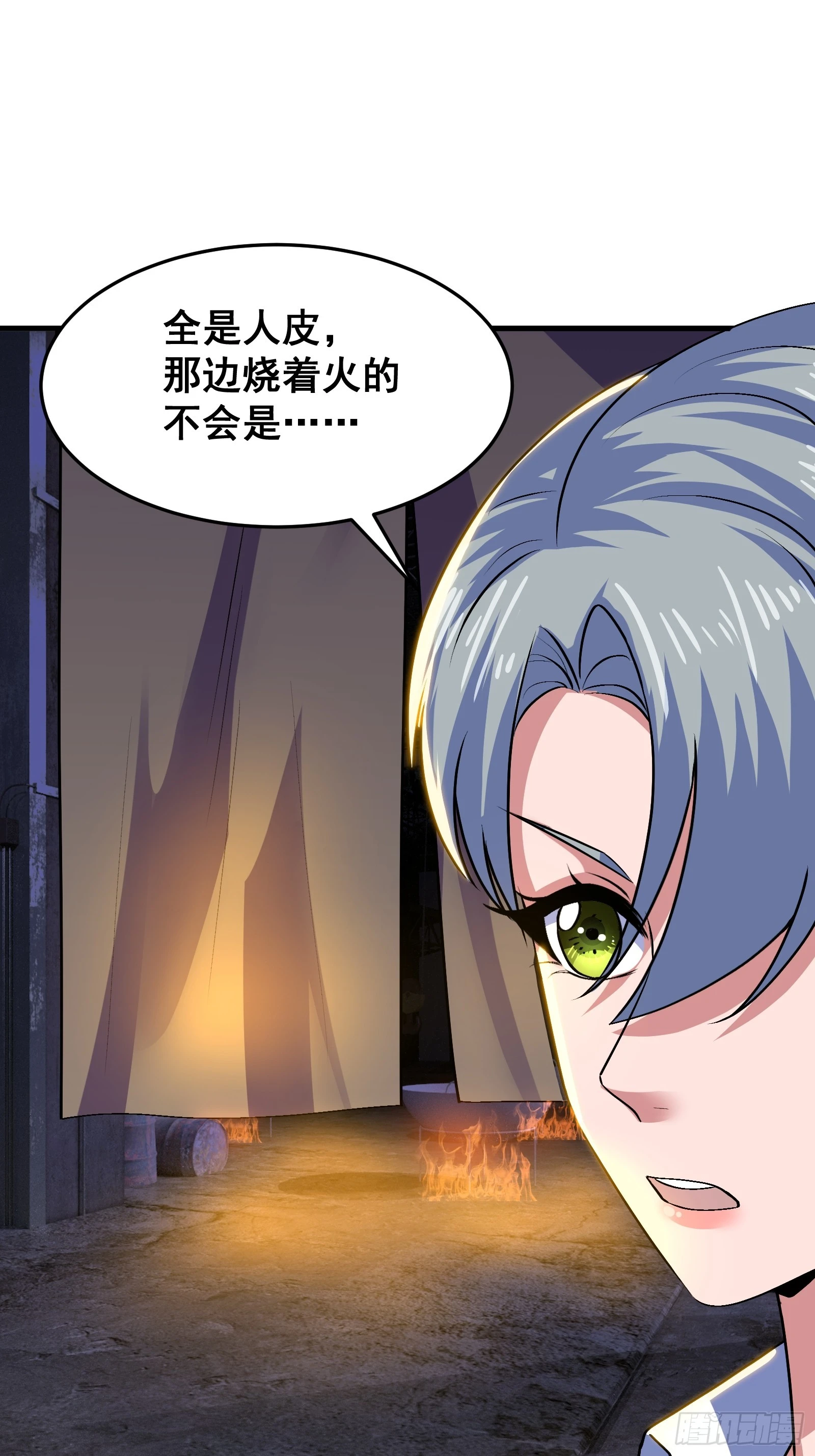018 打脸又捡泡酒的宝贝30