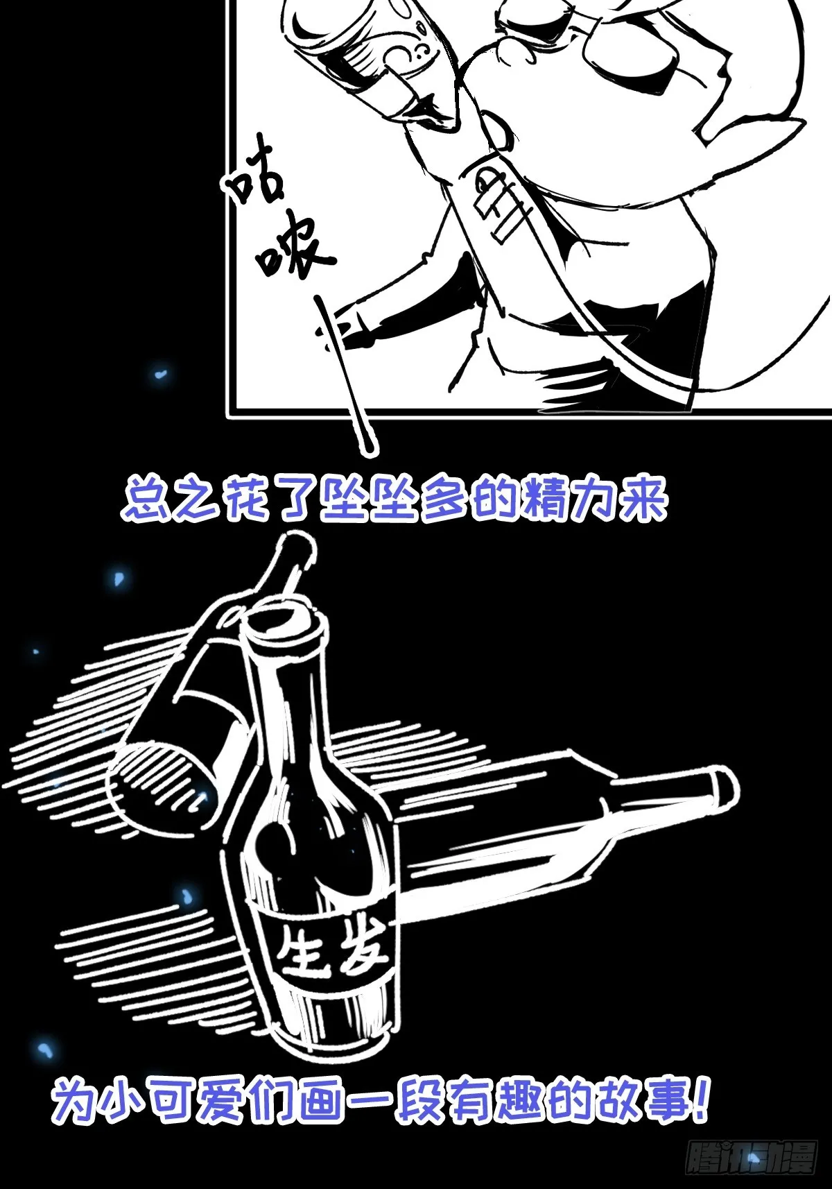 001 我真的只会雷法。40