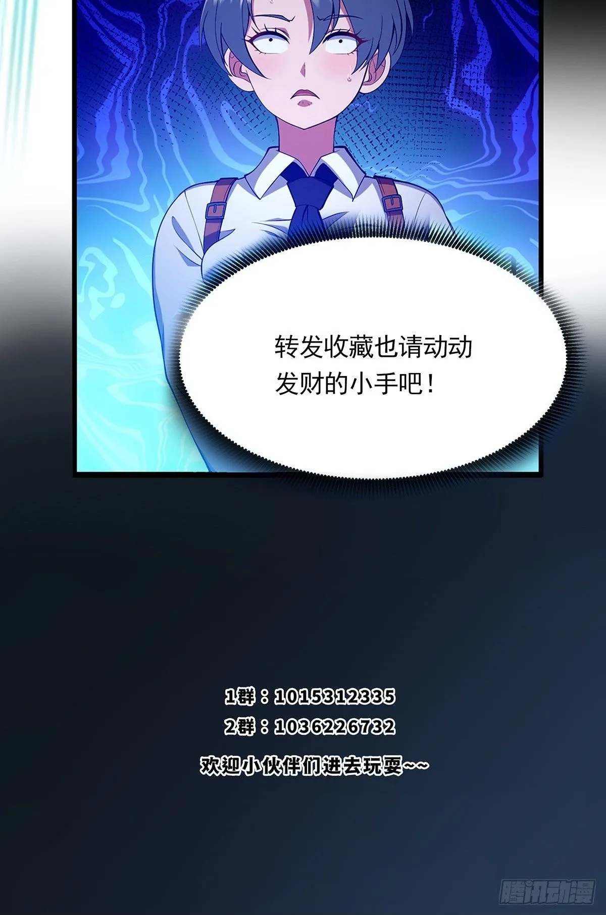 035 小佛爷的实力44