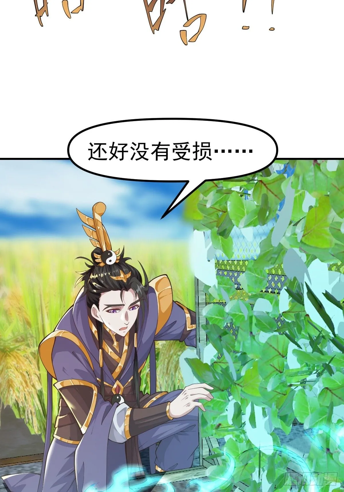 030 装完杯就跑！39