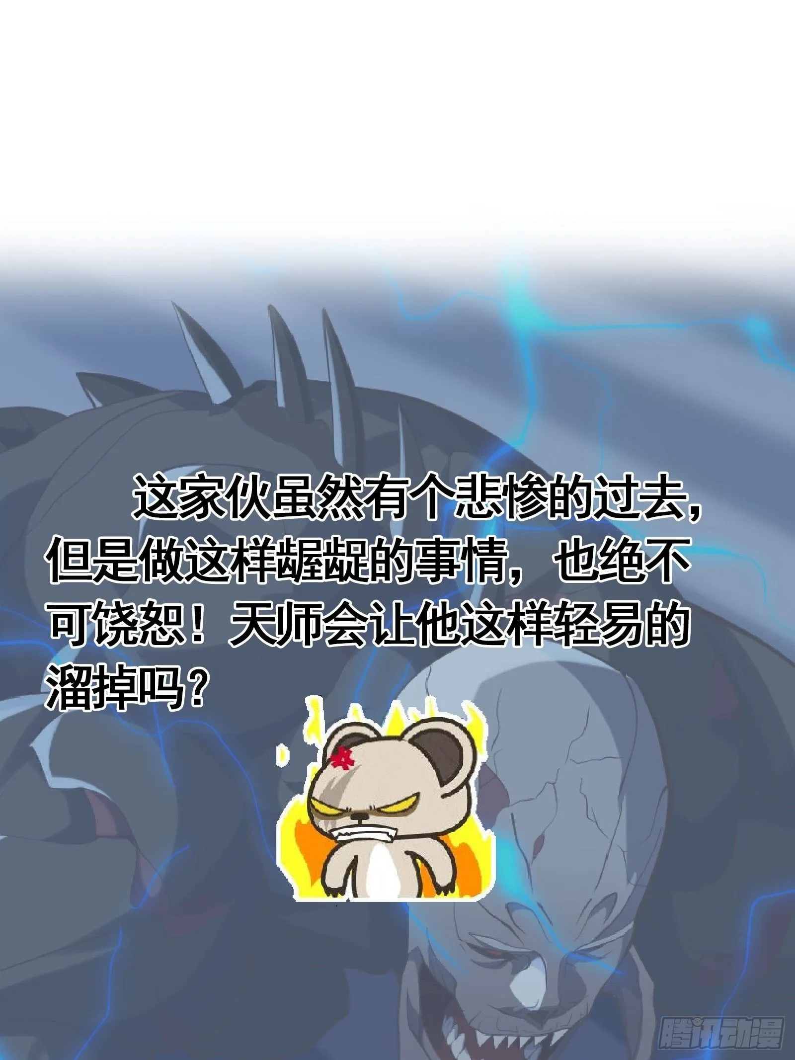 038 悲惨的过去不能掩盖罪恶41
