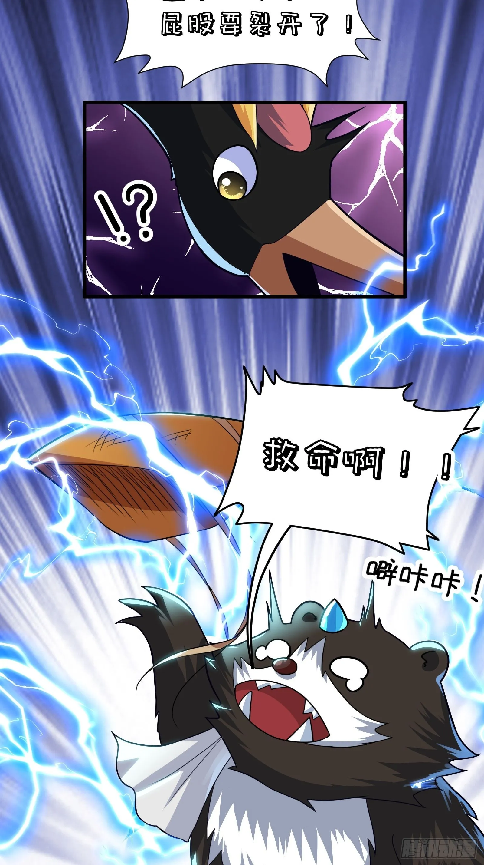 024 青云山战力飙升！3