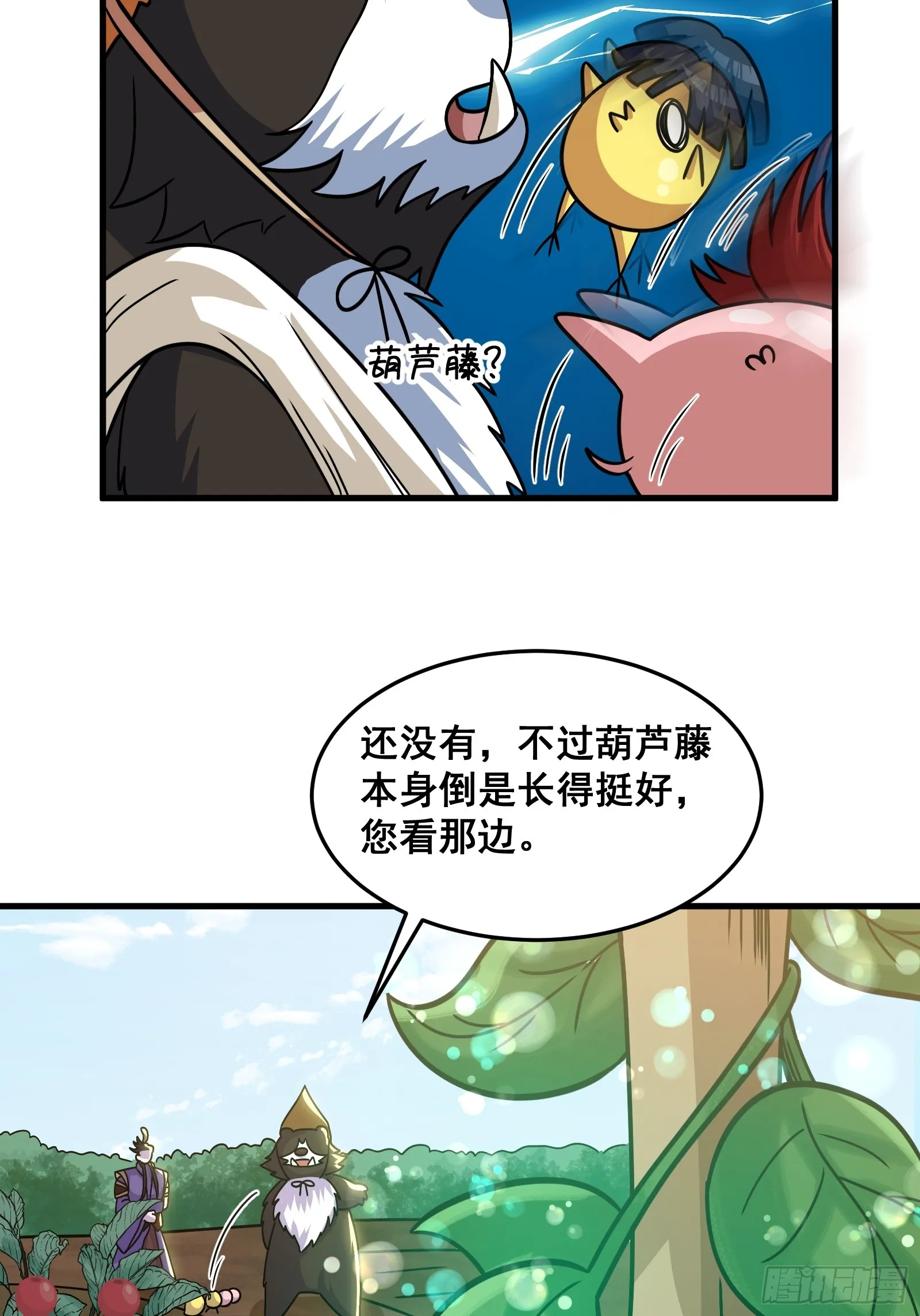 023 青云山养殖场？30