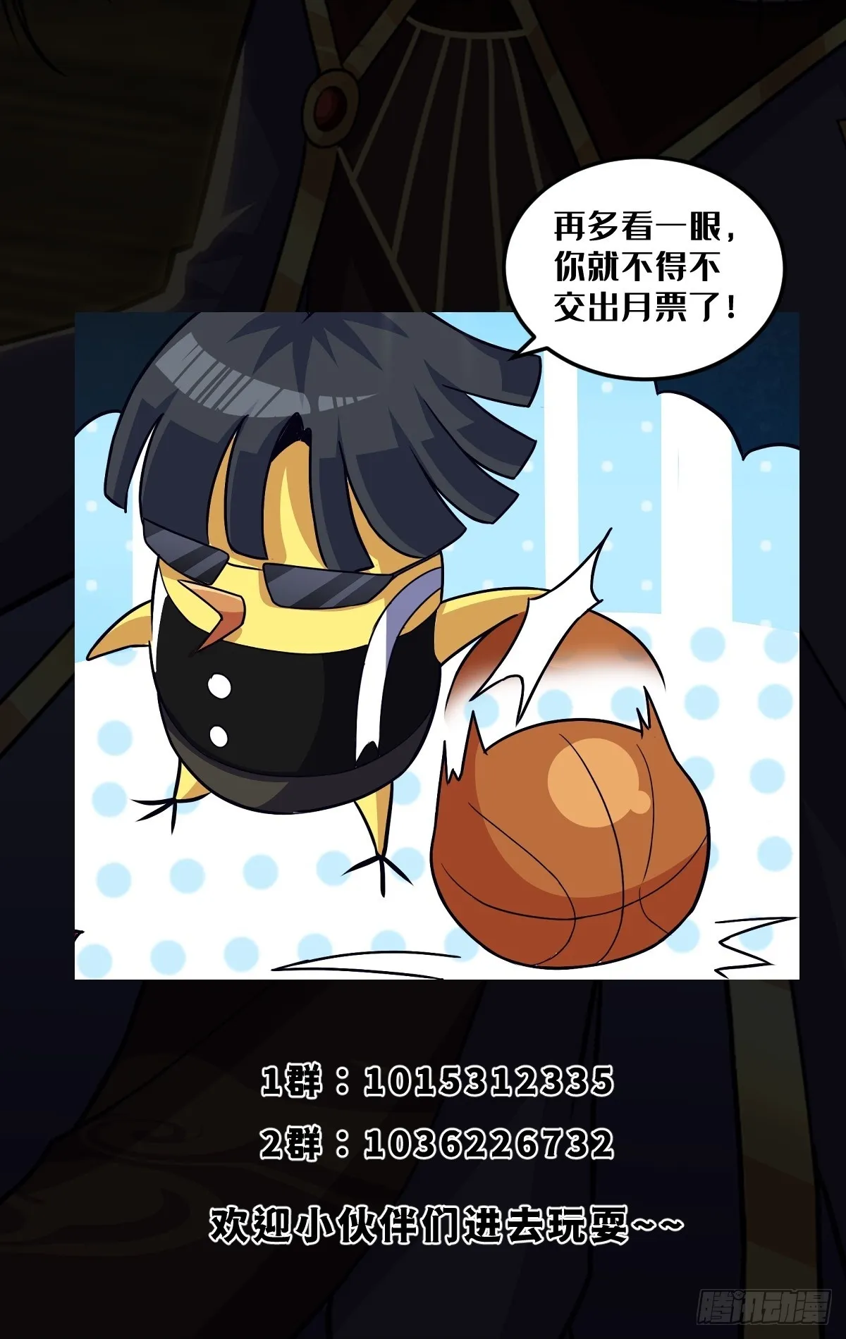 022 十次神兽抽卡！53