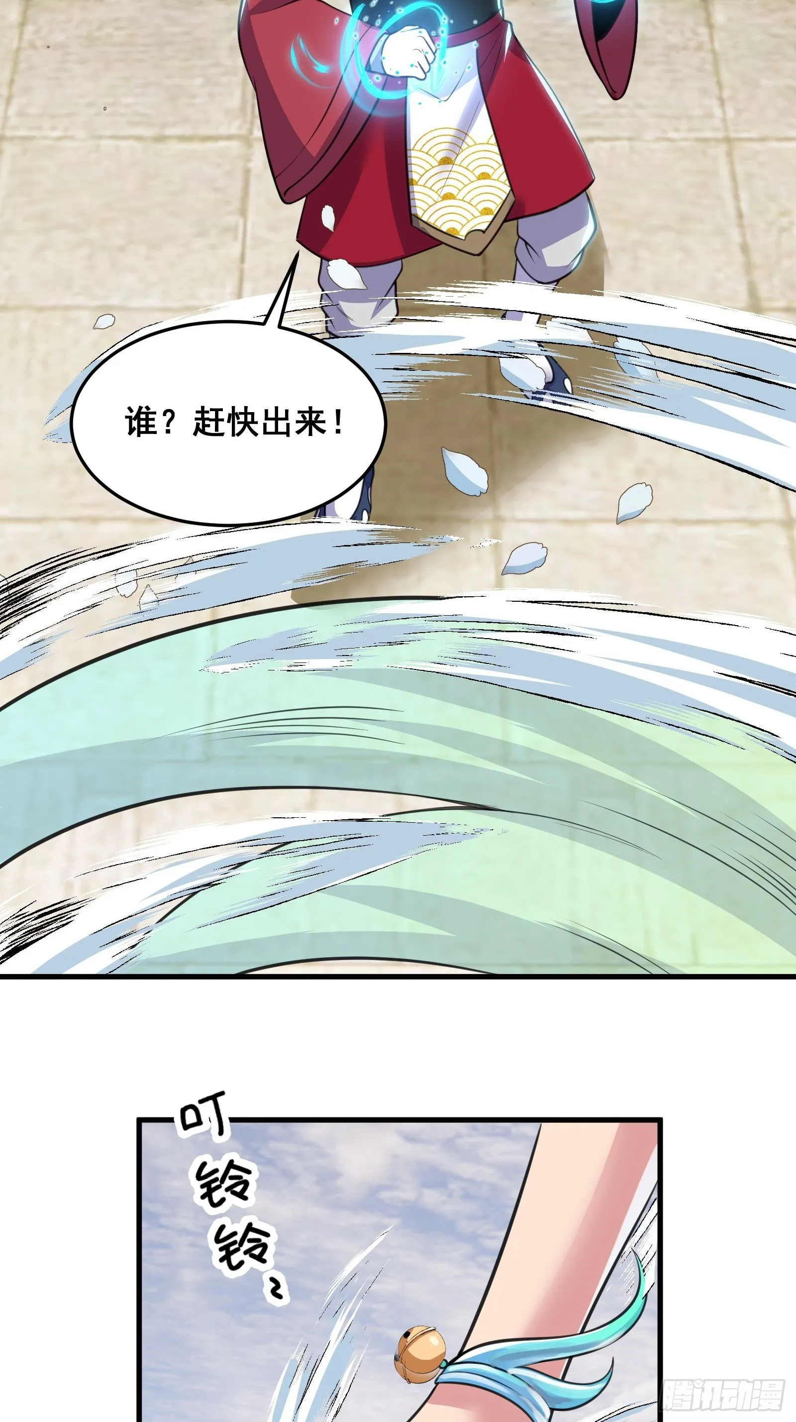 025 神兽狻猊！45