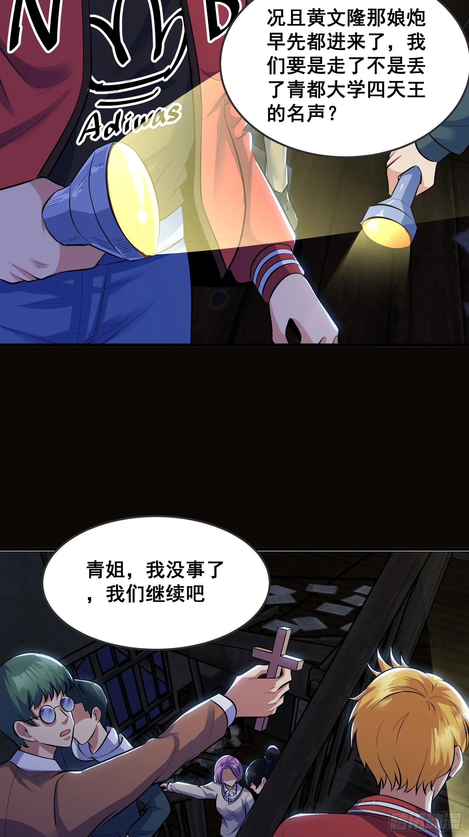 013 小警花是属狗的38