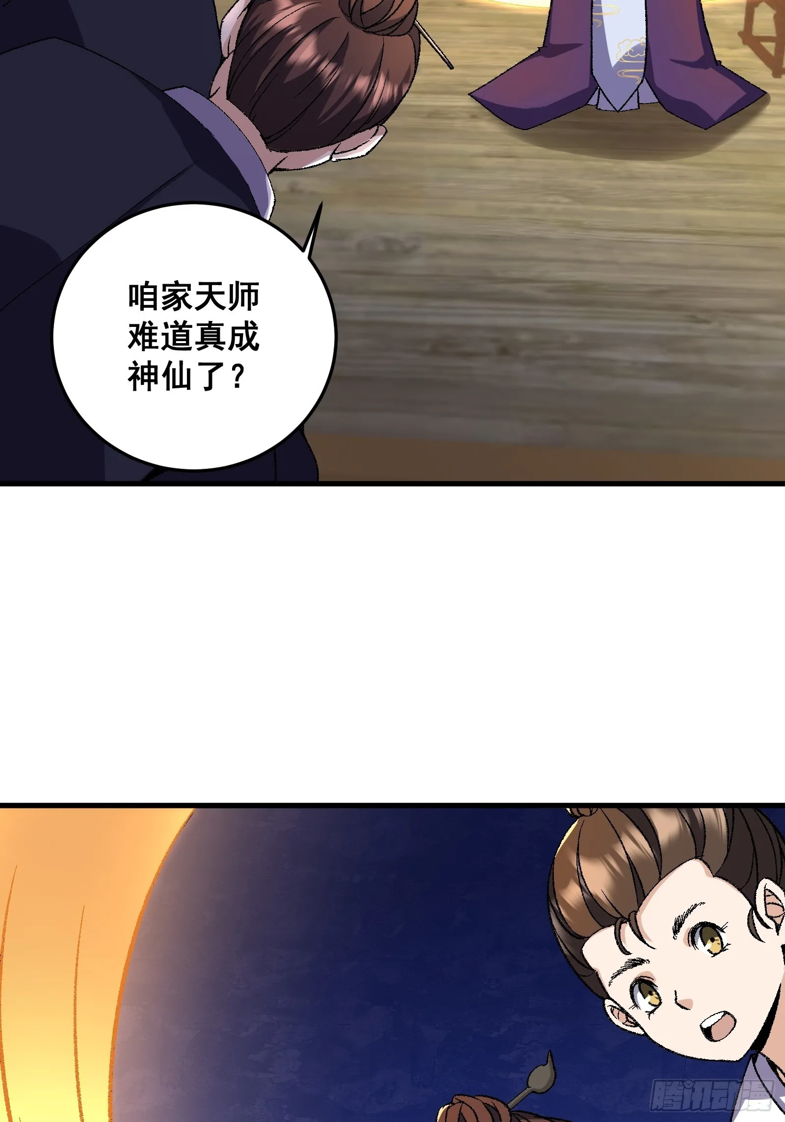 004 只因你……5