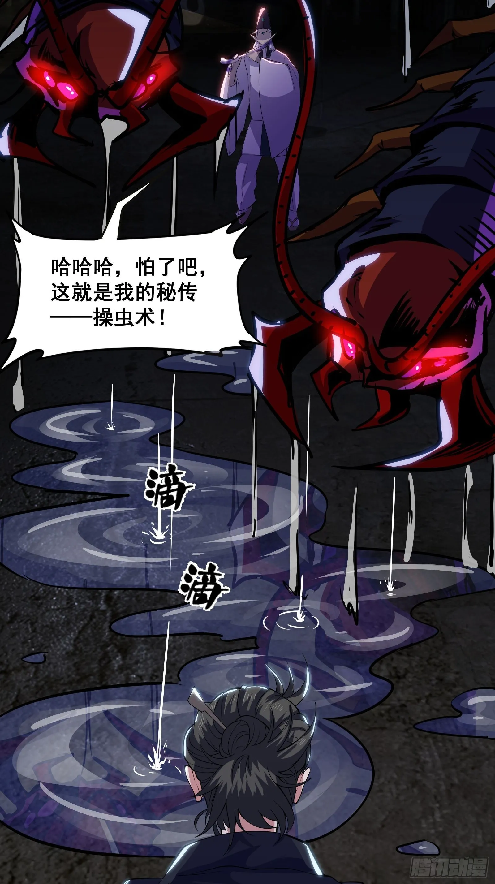 017 就凭你也敢？46