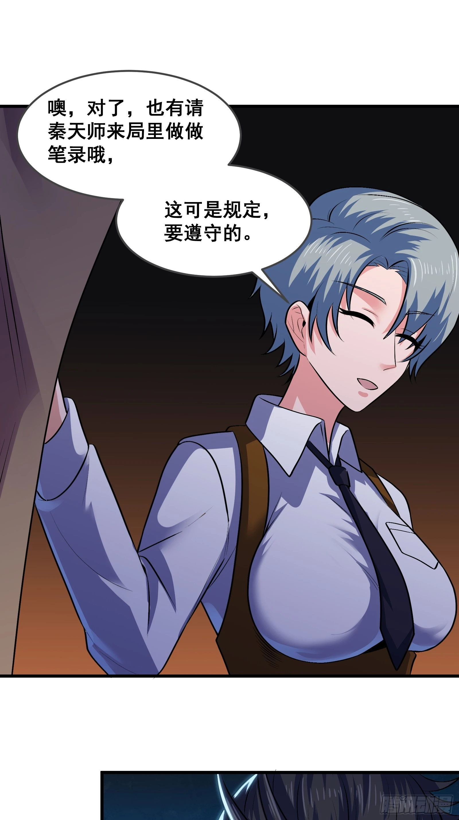018 打脸又捡泡酒的宝贝35
