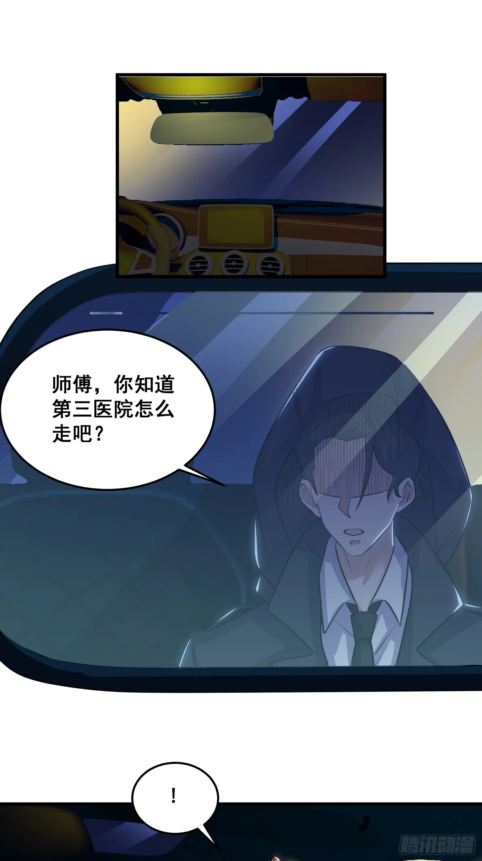 013 小警花是属狗的26