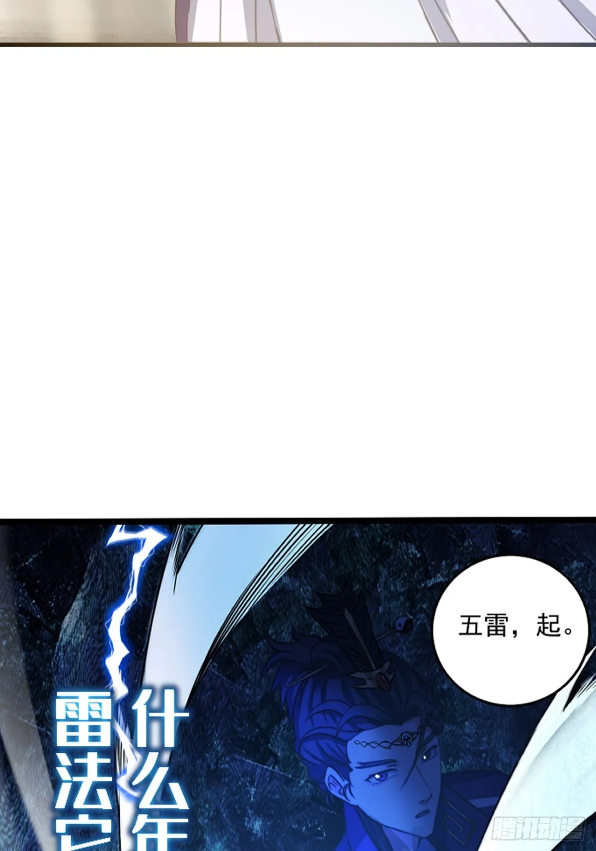 这是个正经的预告3