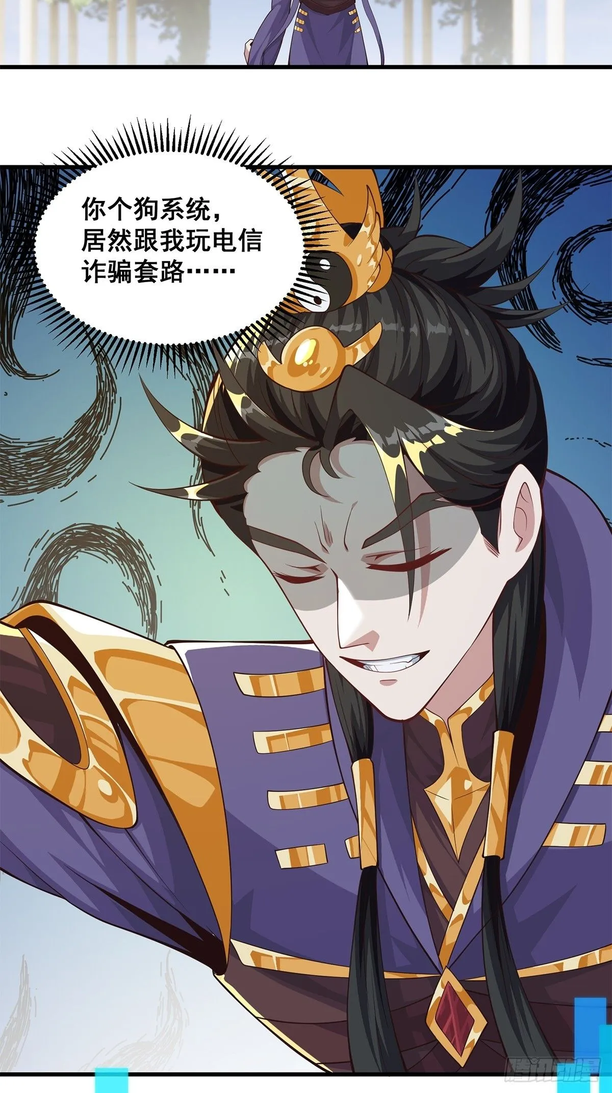 031 系统的具象化13