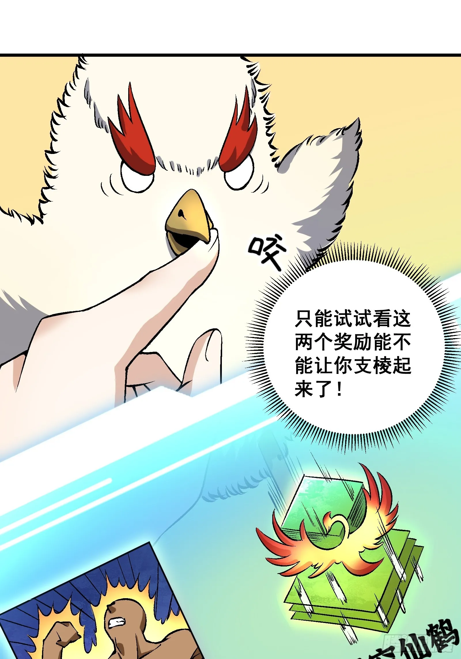 004 只因你……35