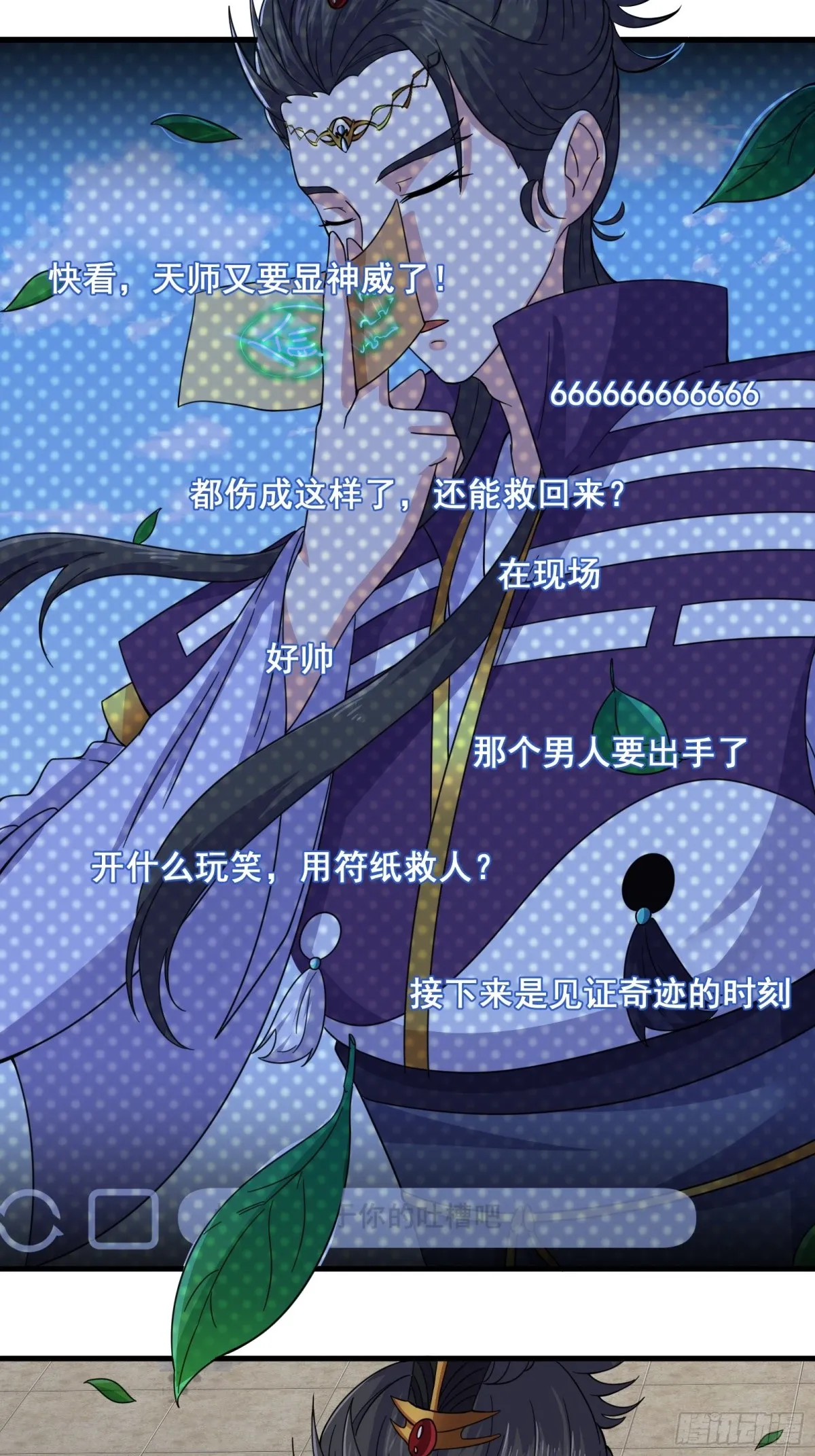 006 触发新任务！！16