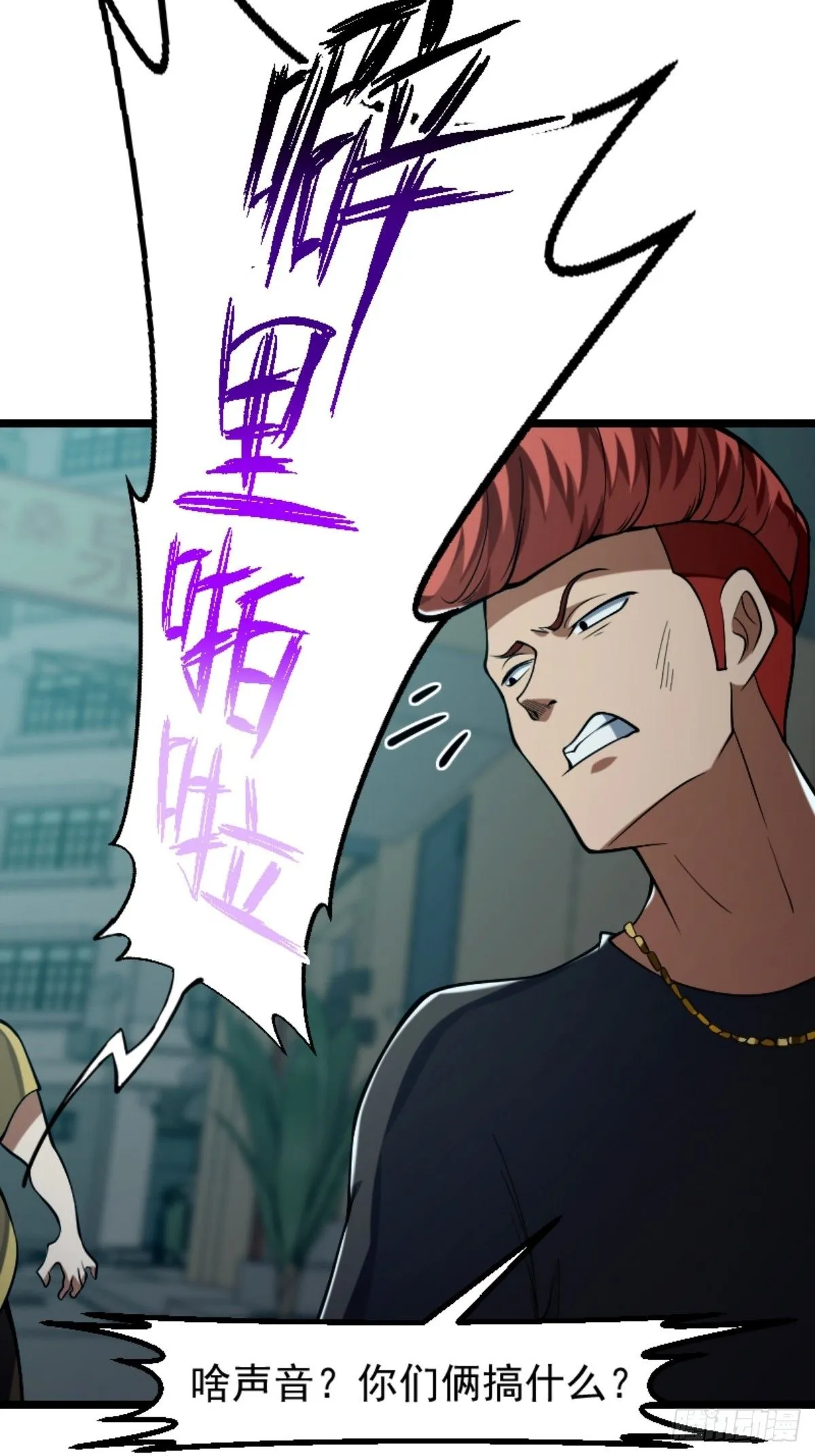 032 神秘诡异的案件15
