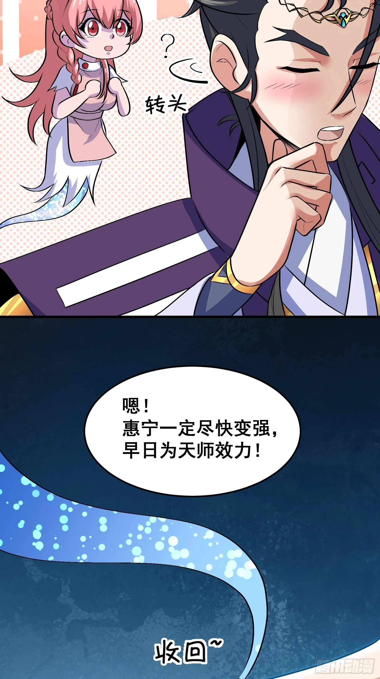 020 从弟子开始培养47
