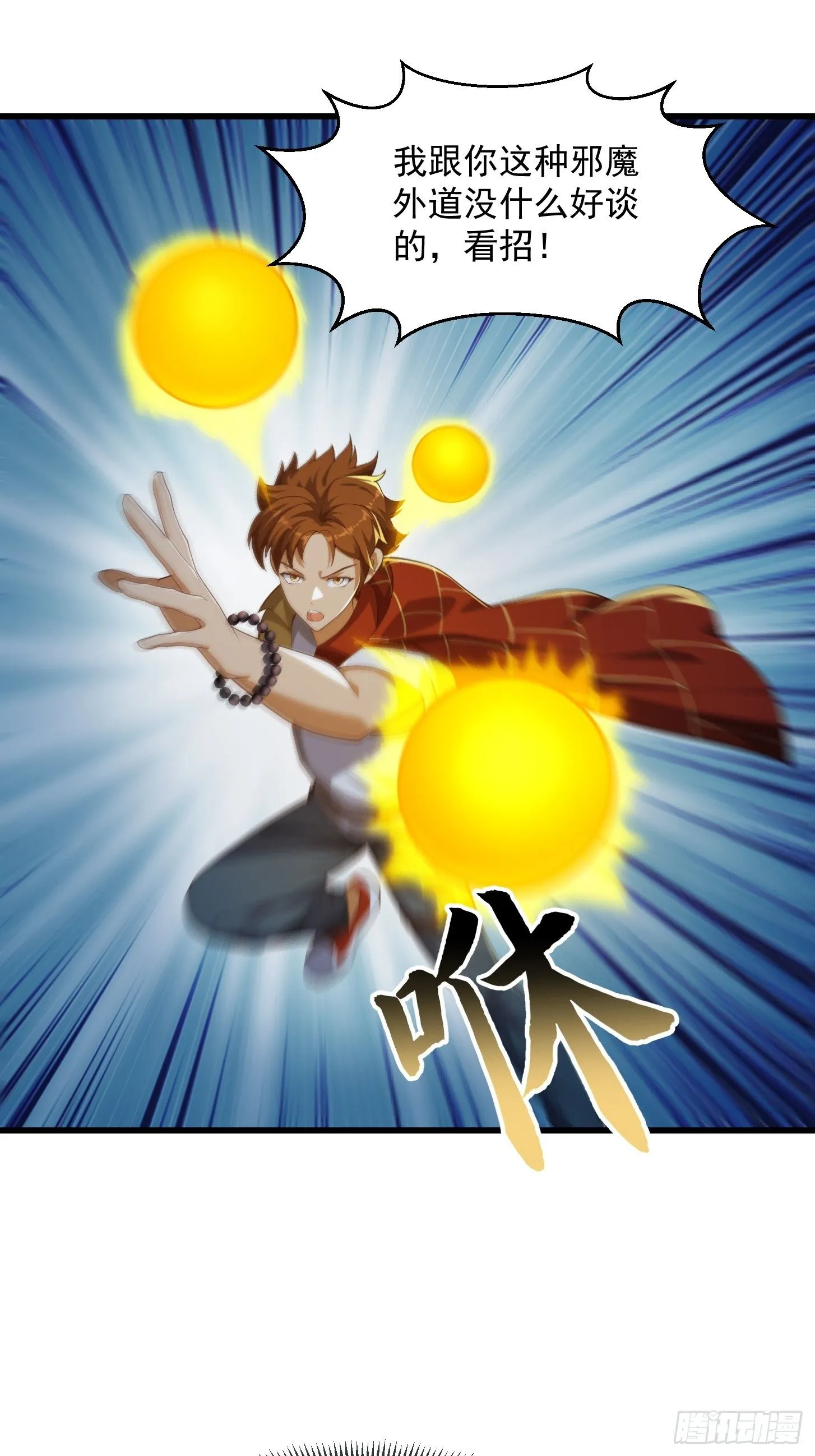 040 这谁顶得住？24