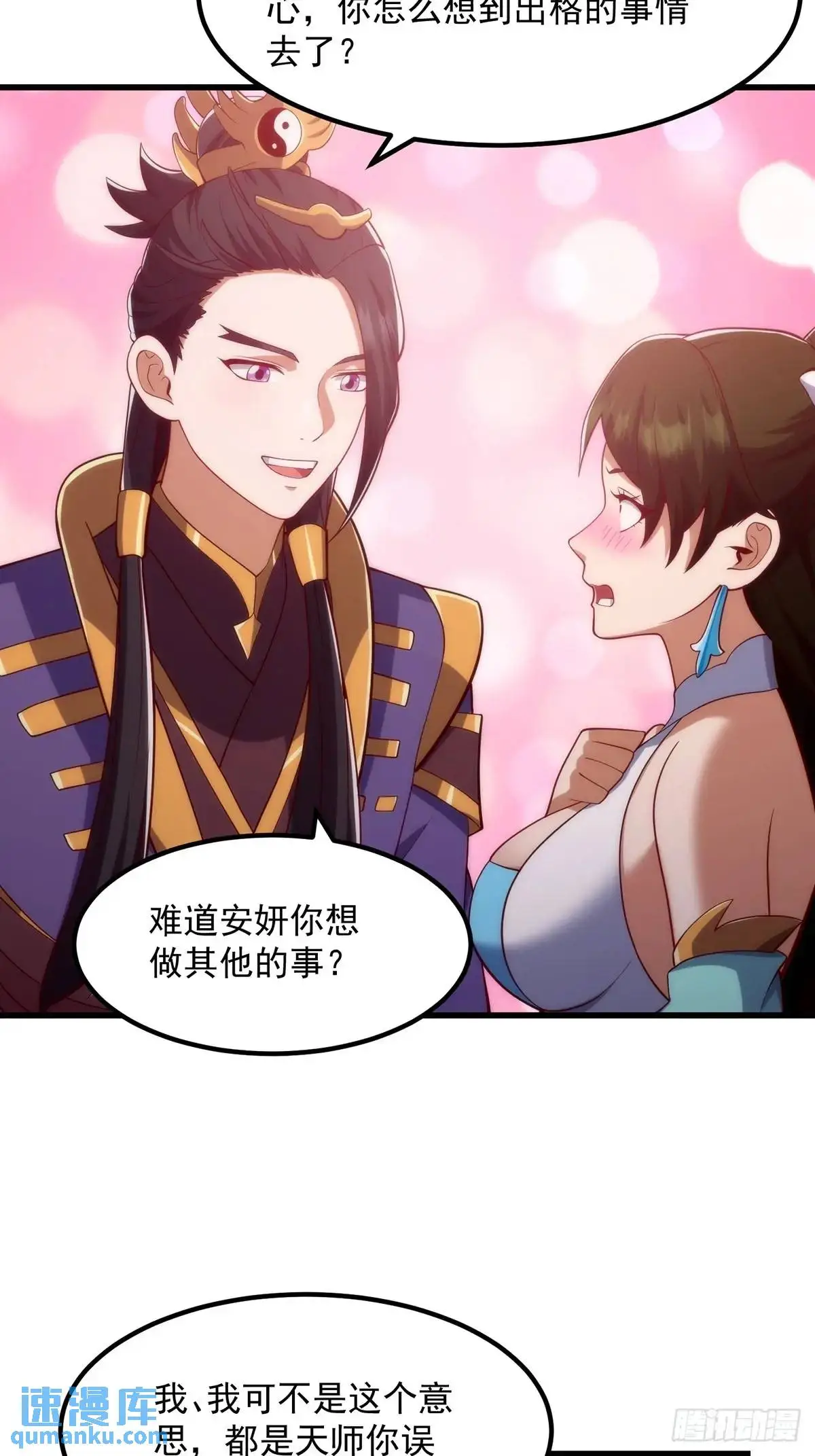 048 那就来练练手12