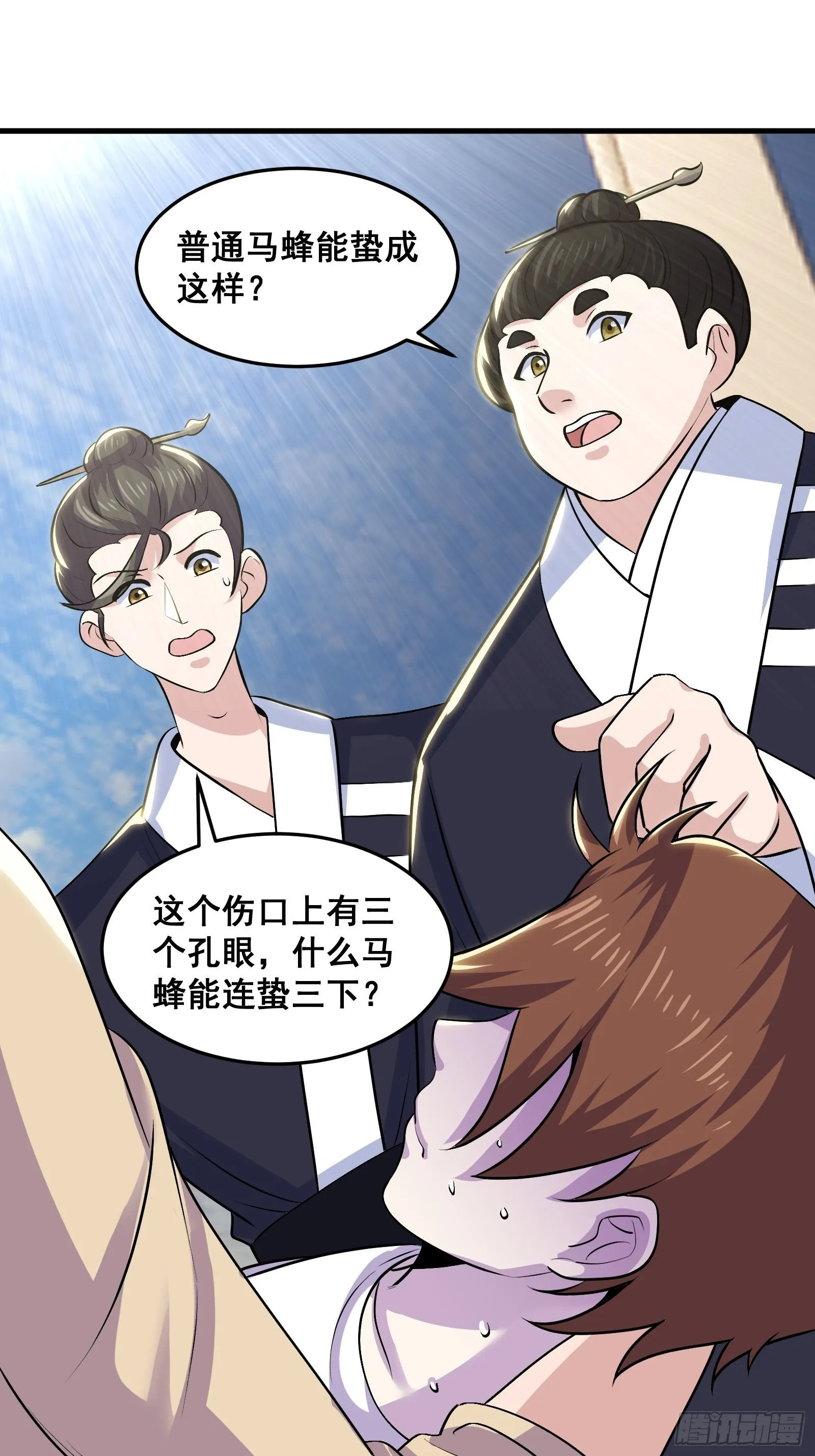 021 上门找茬来了9